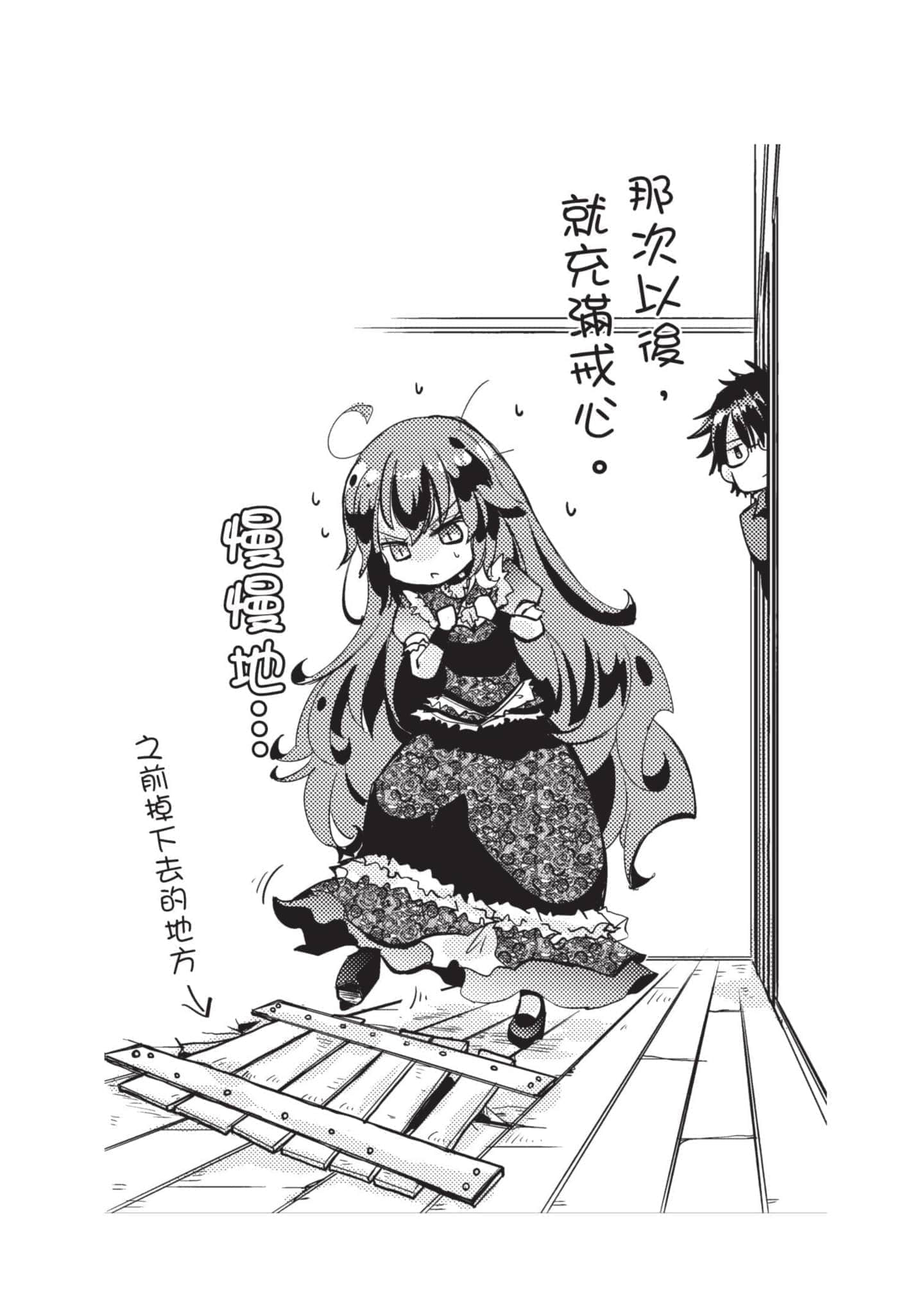 第 138 页