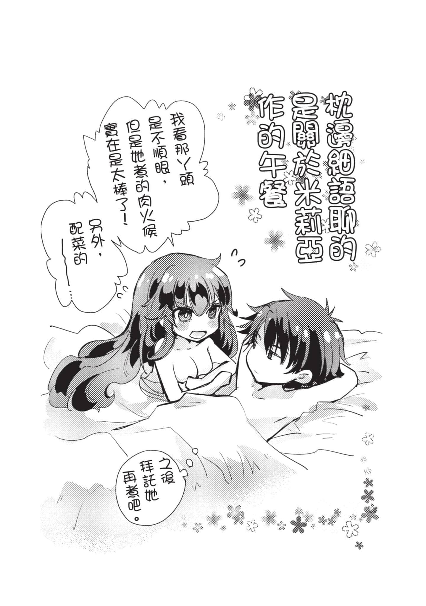 第 139 页