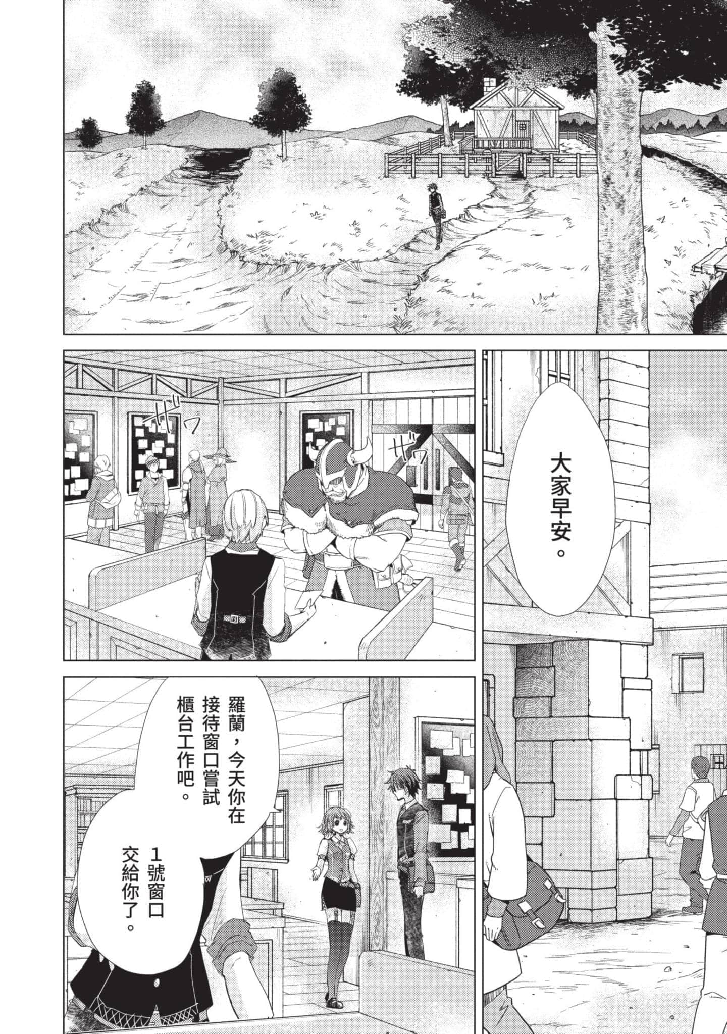 第 141 页