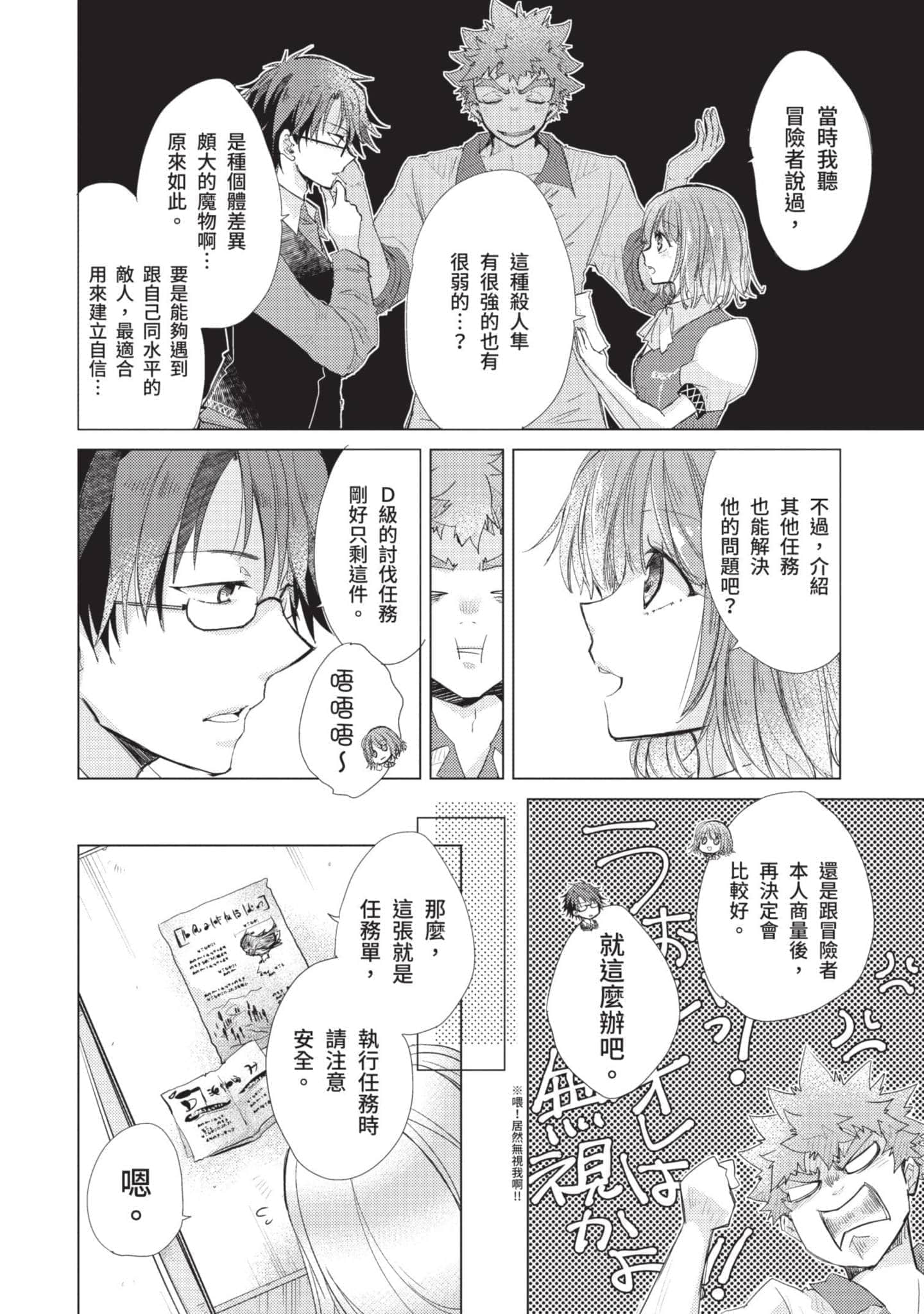 第 145 页