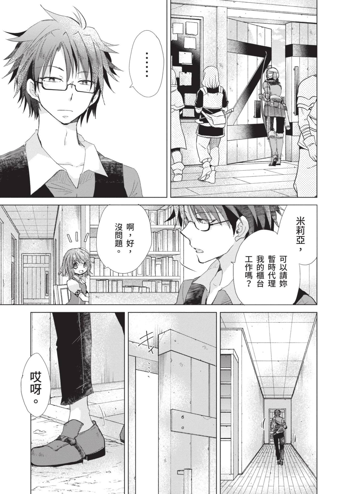 第 146 页
