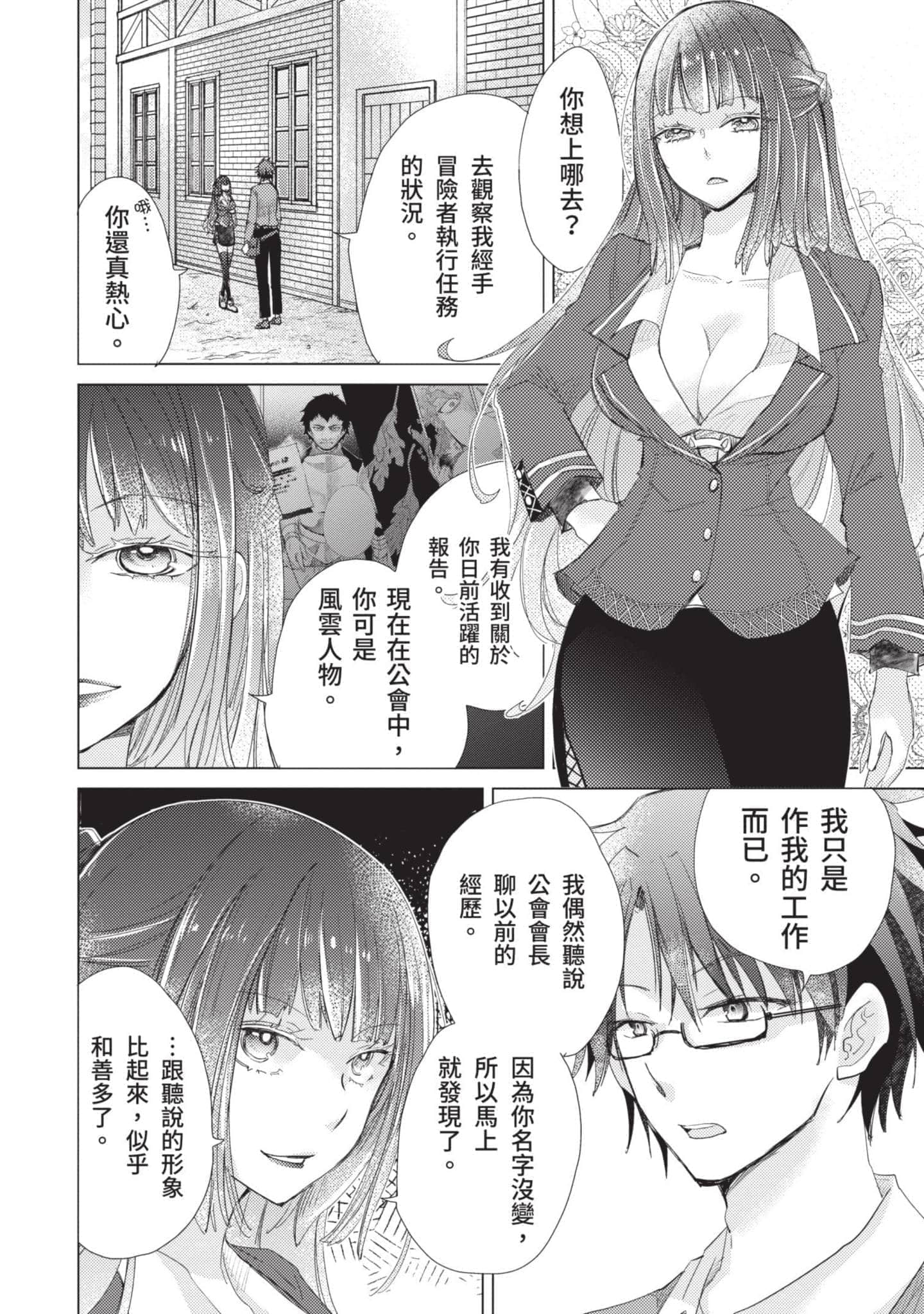 第 147 页