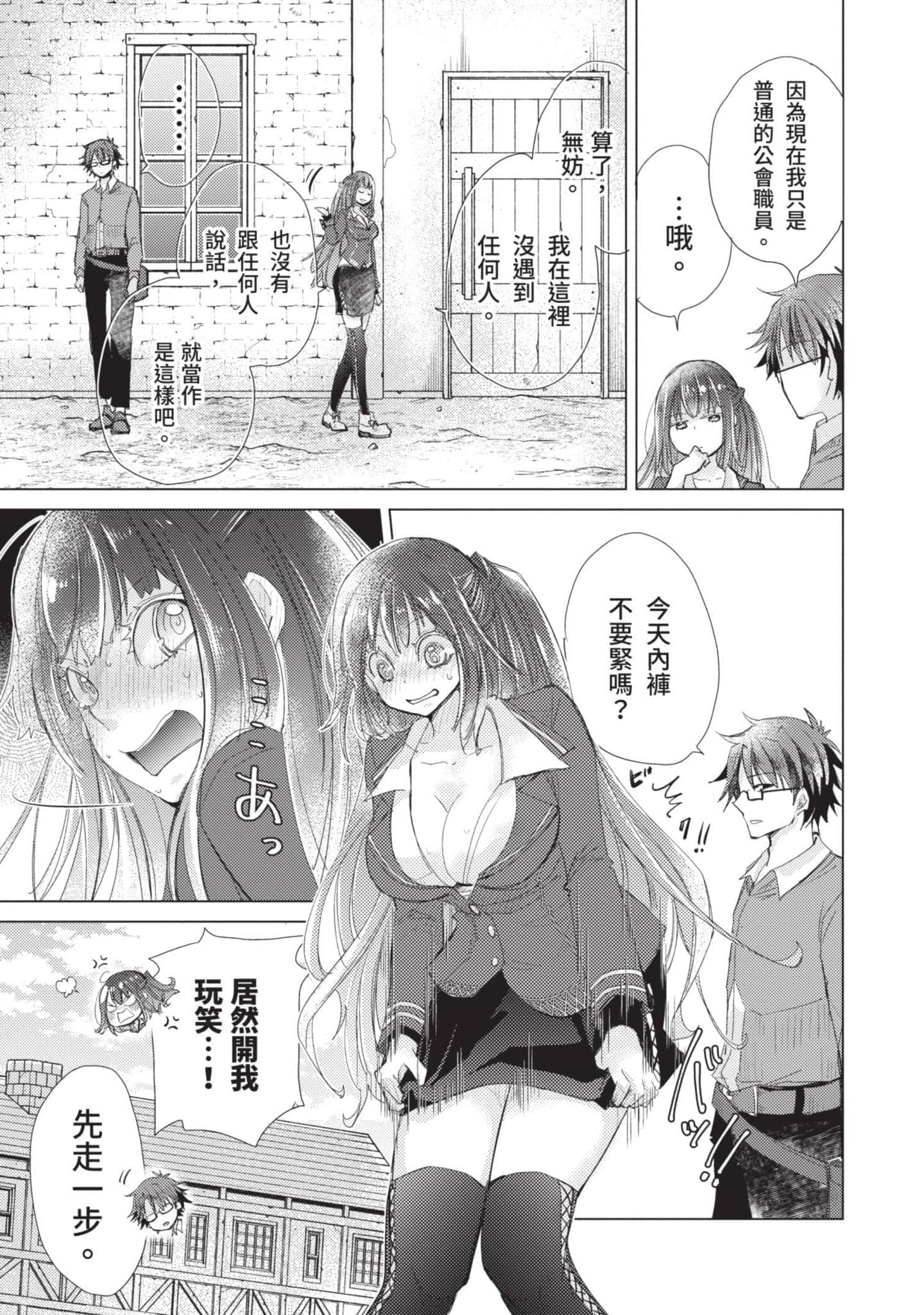 第 148 页