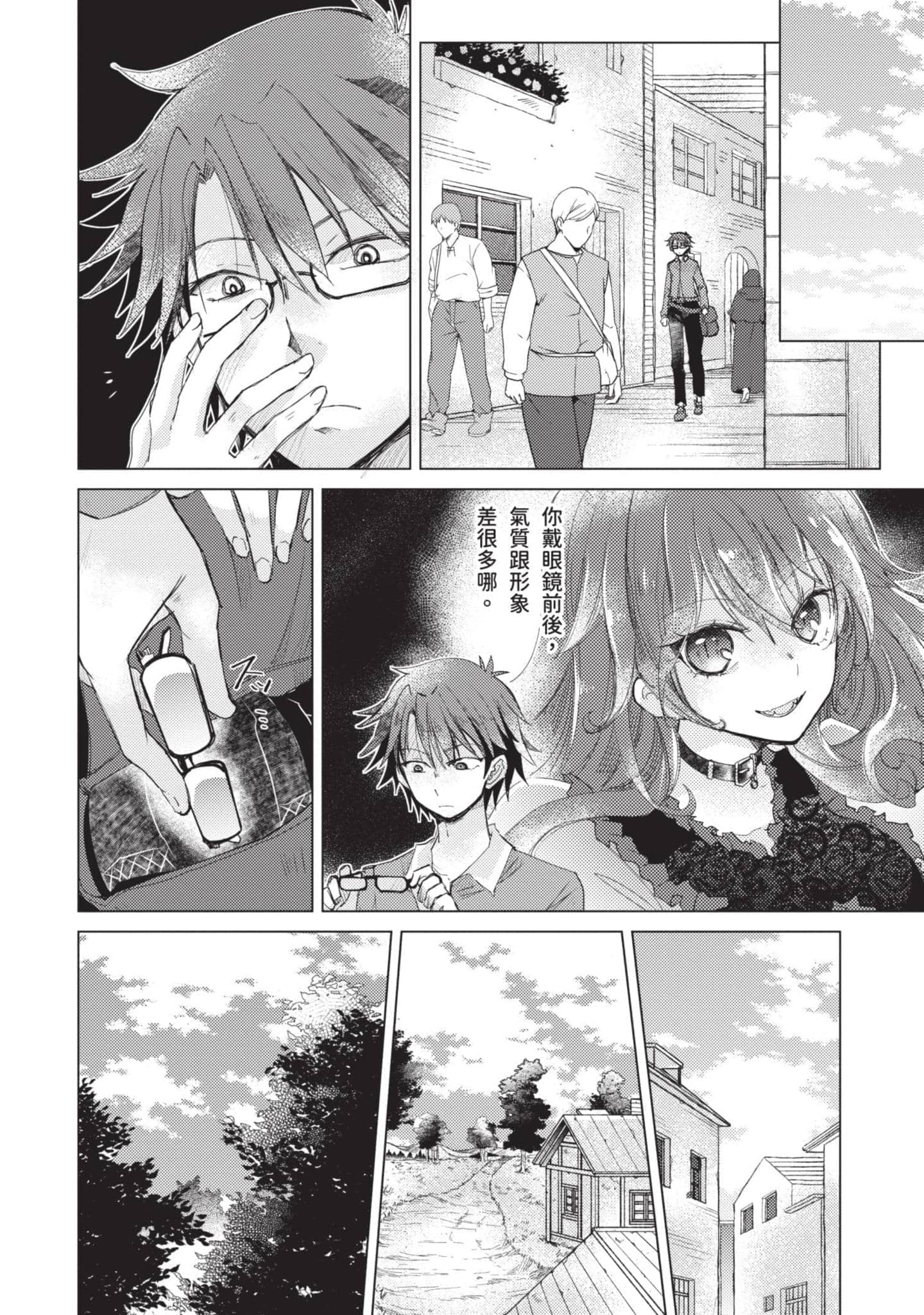 第 149 页