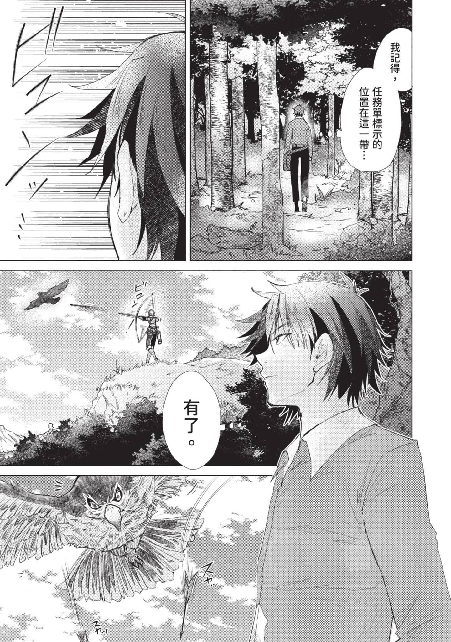 第 150 页