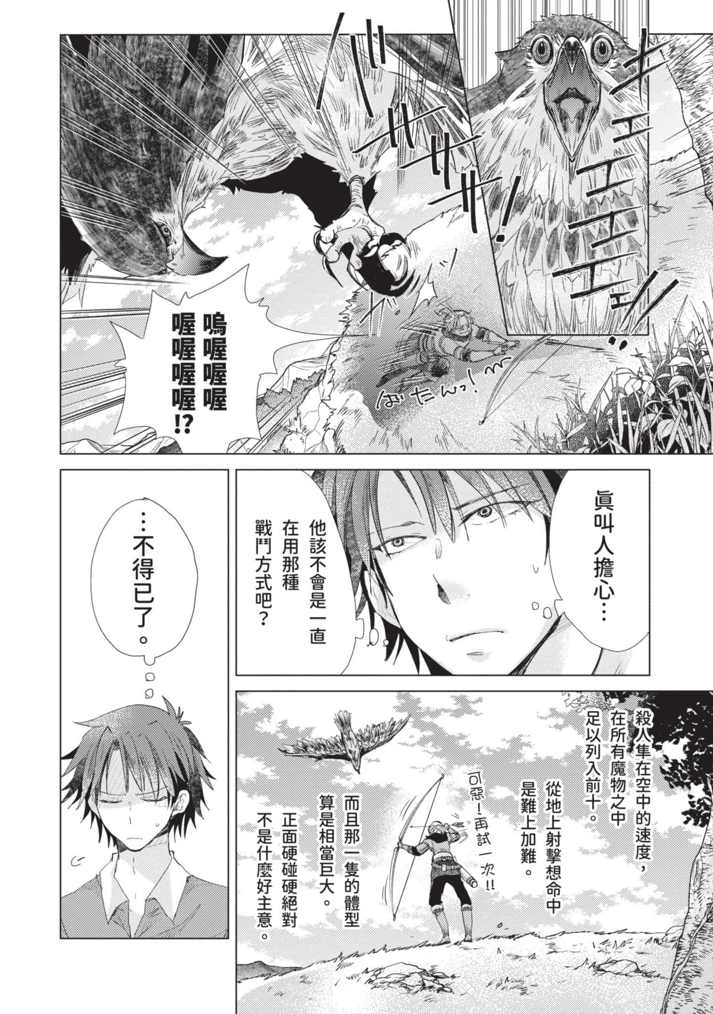 第 151 页