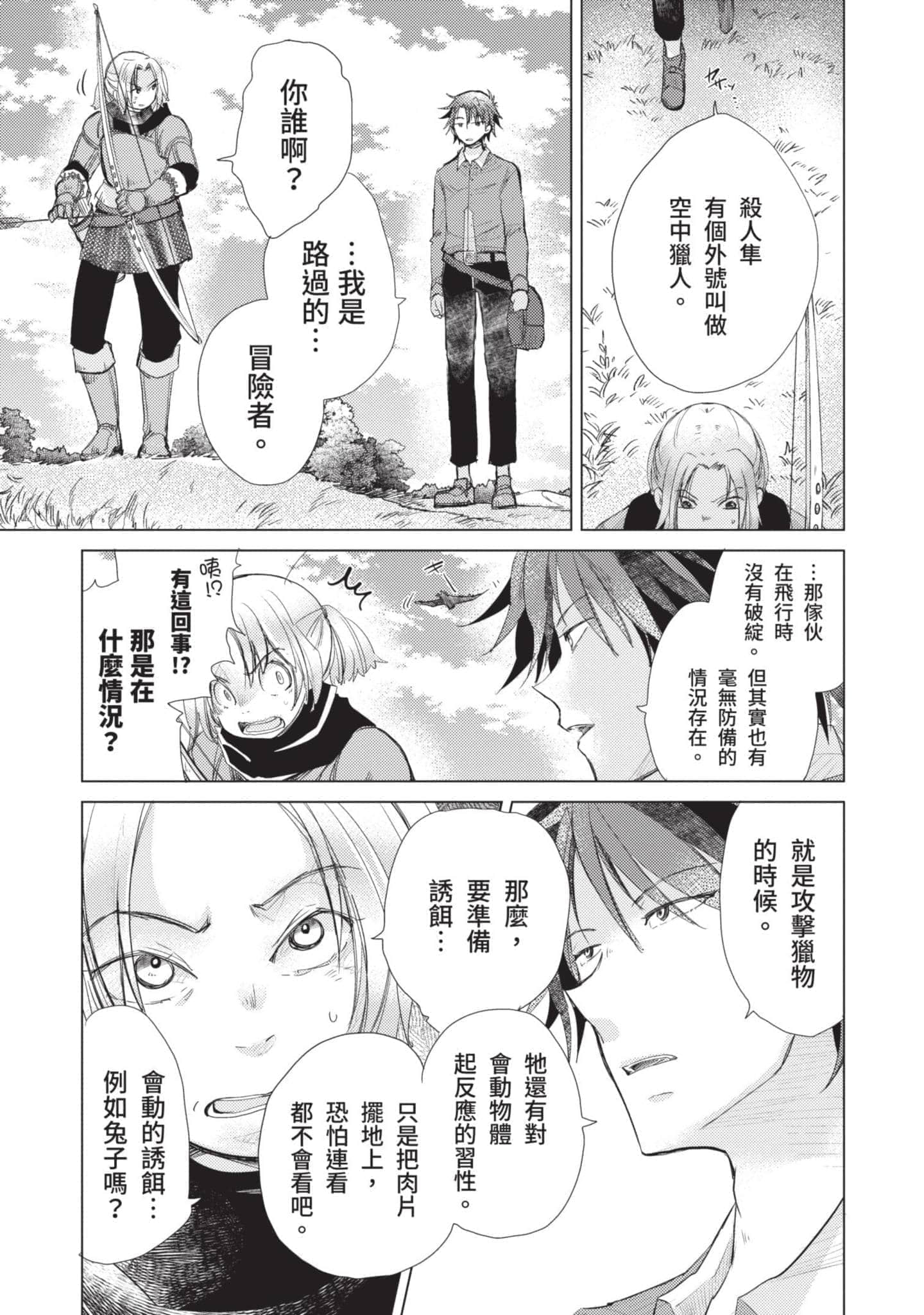 第 152 页