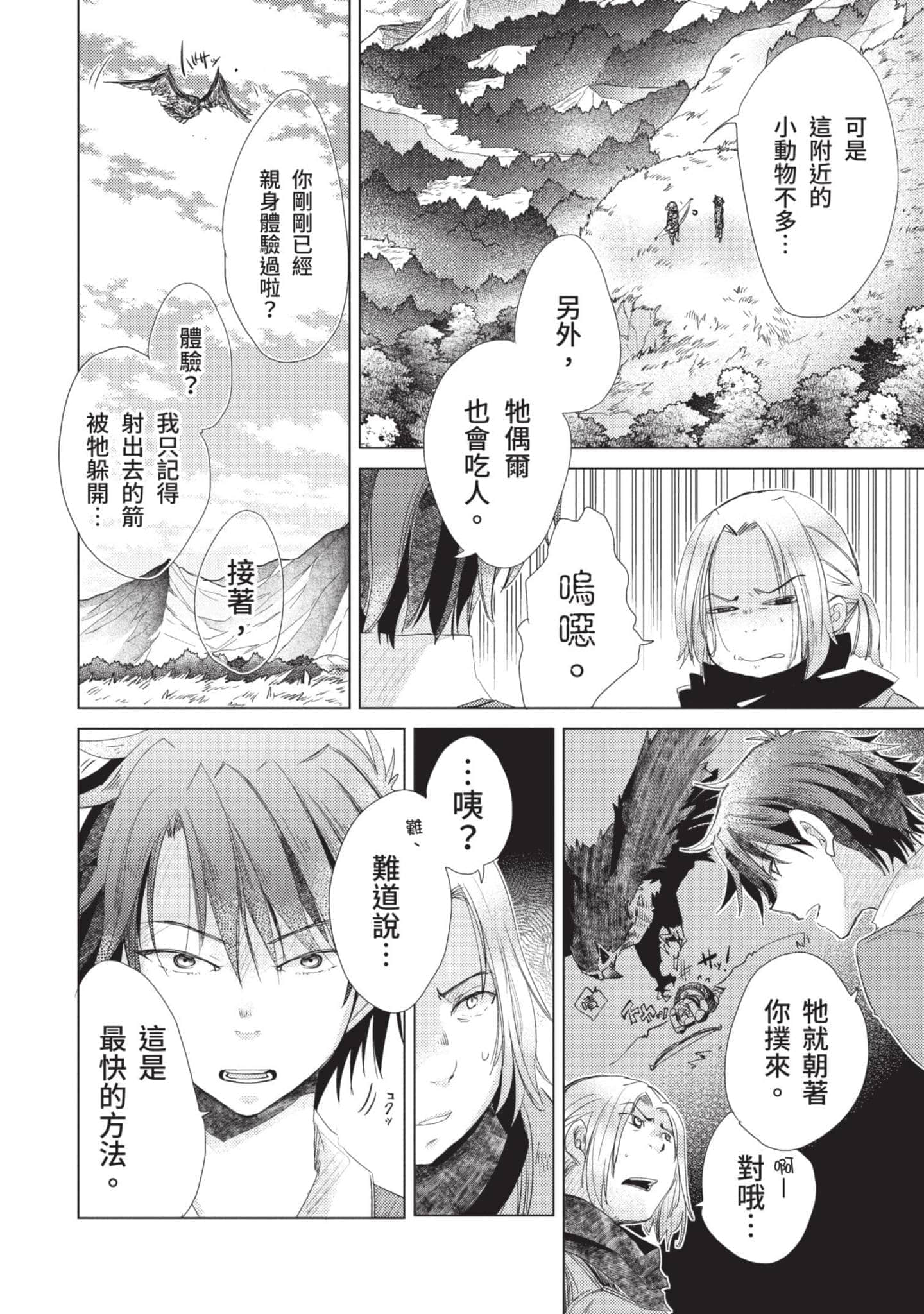 第 153 页