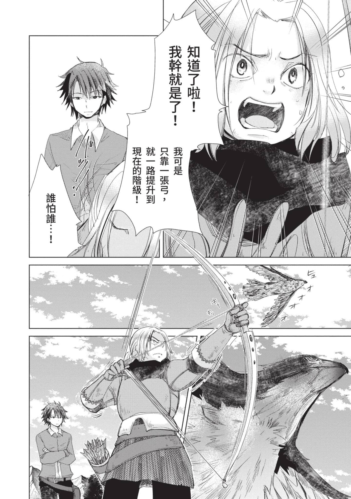 第 155 页