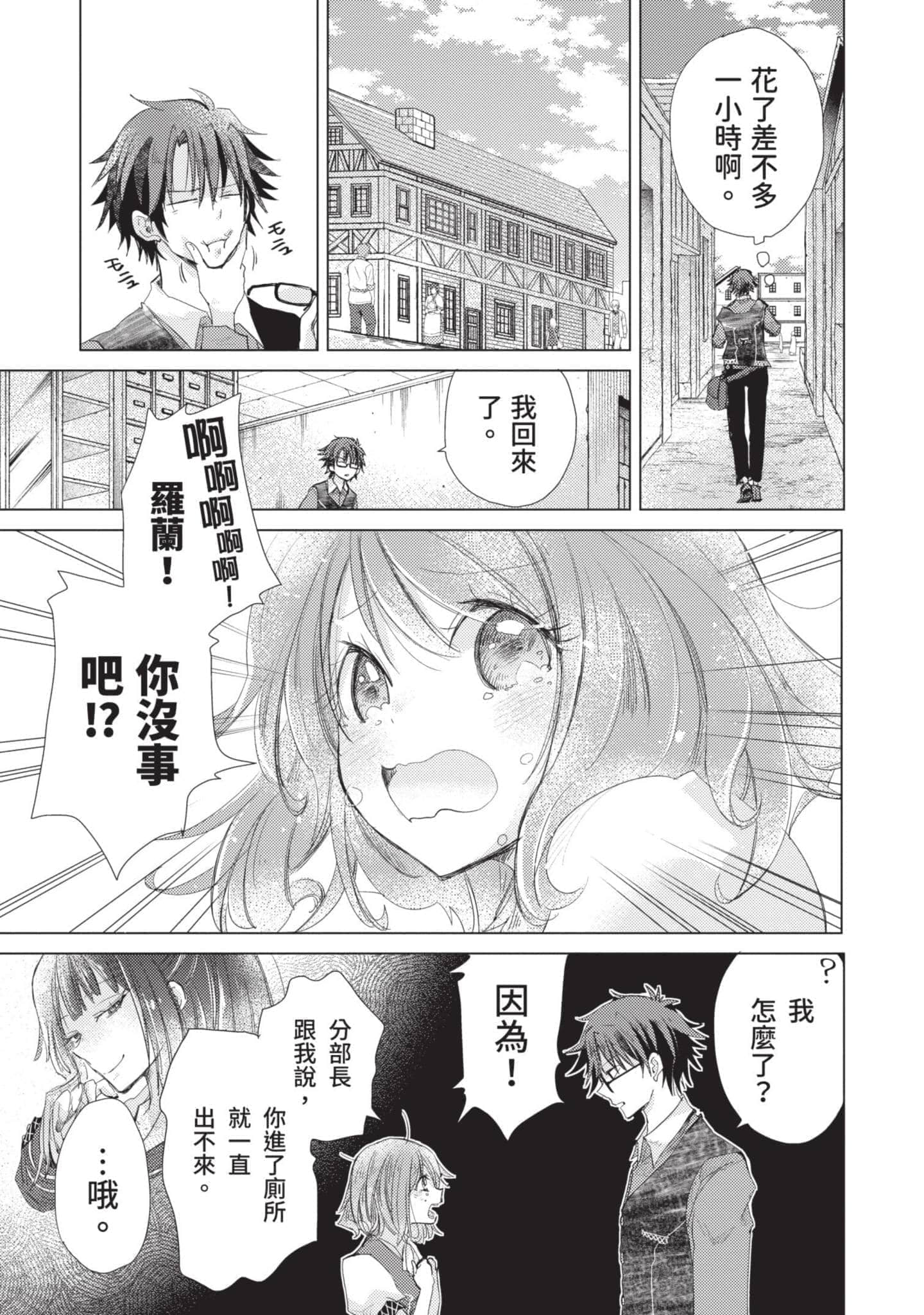 第 158 页