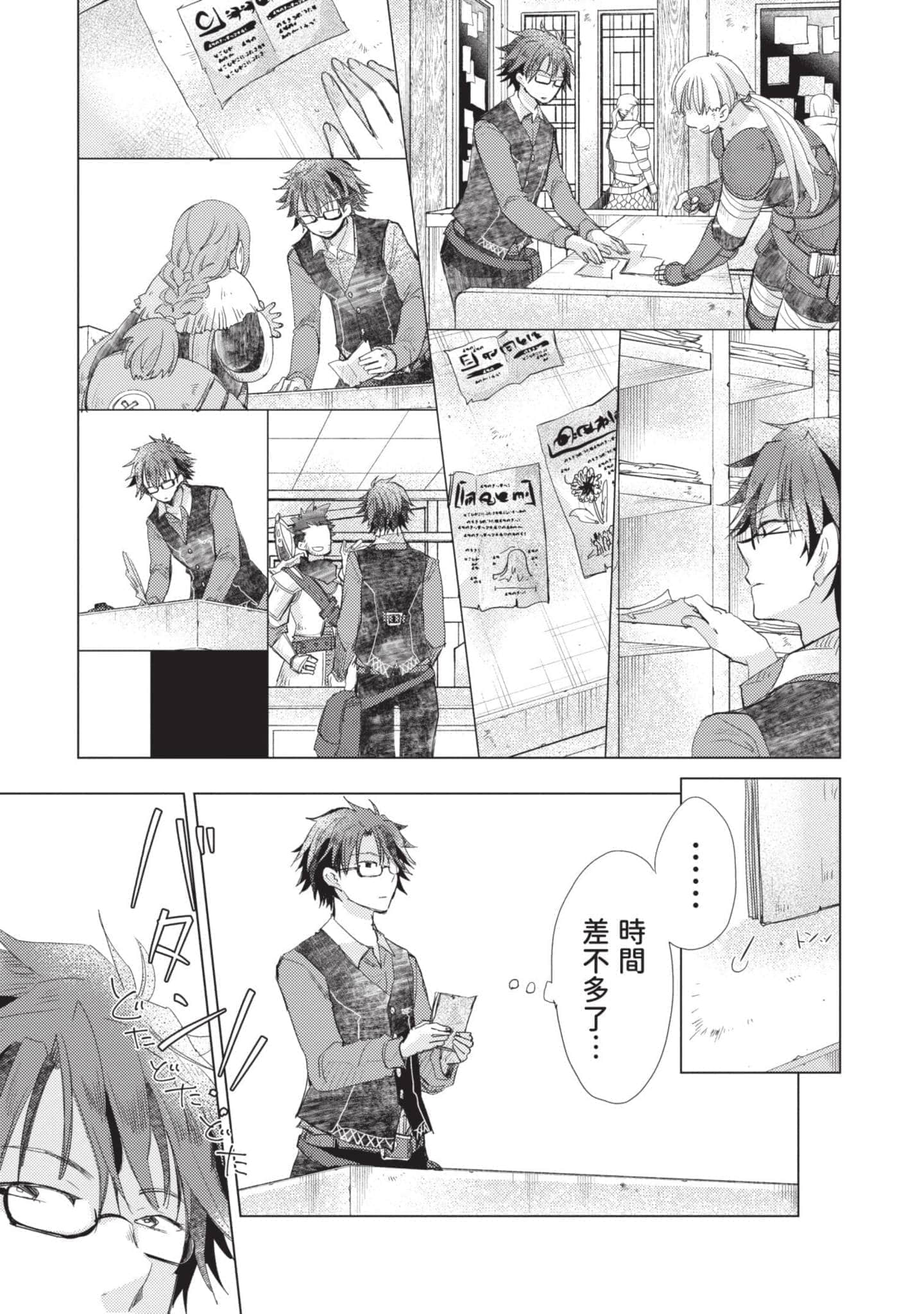 第 160 页