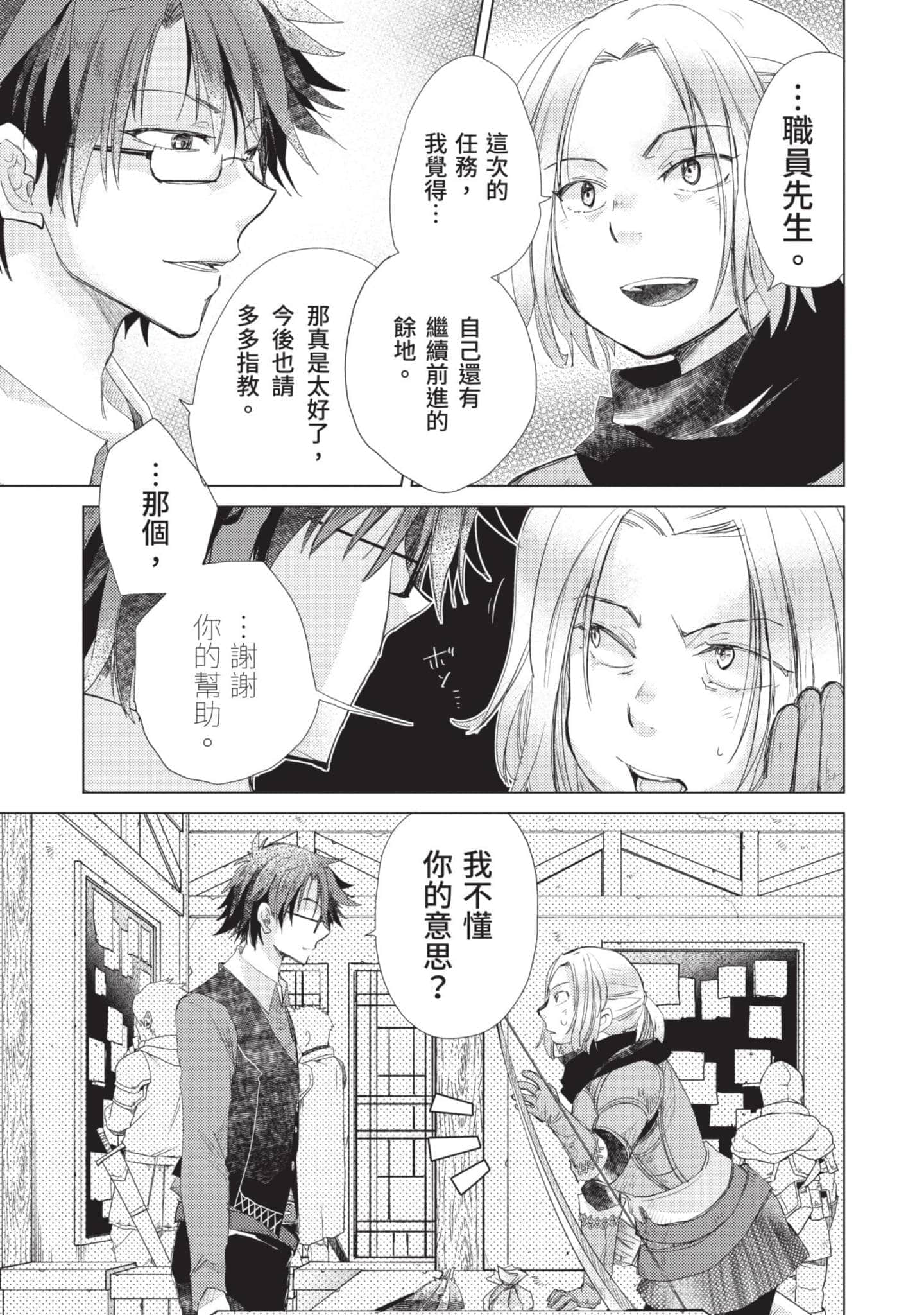 第 162 页