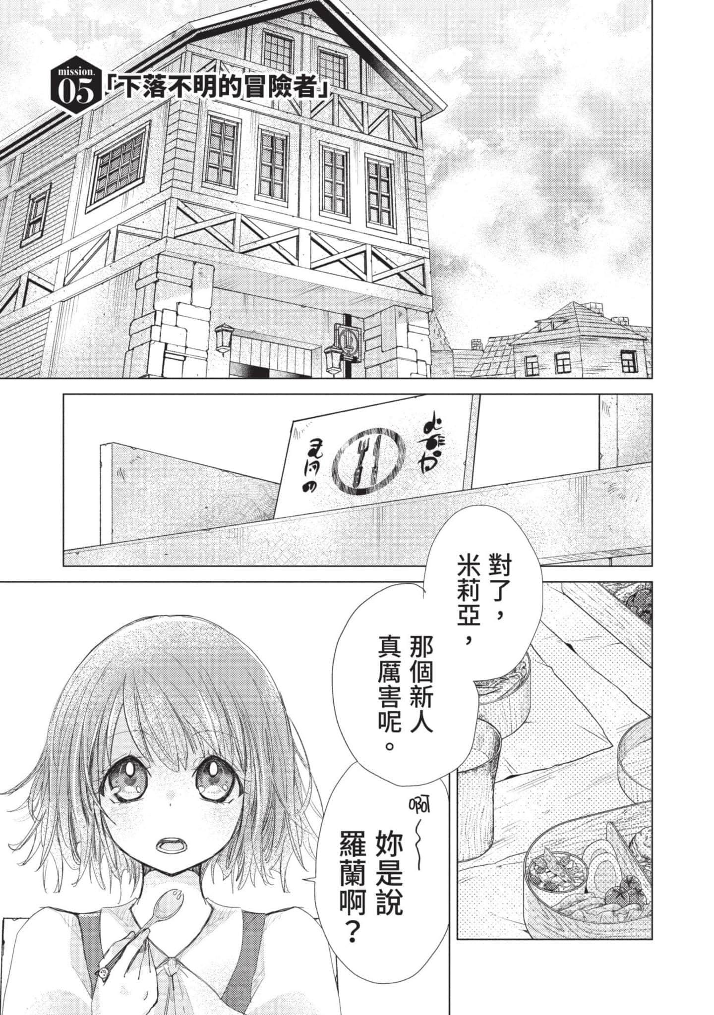 第 164 页