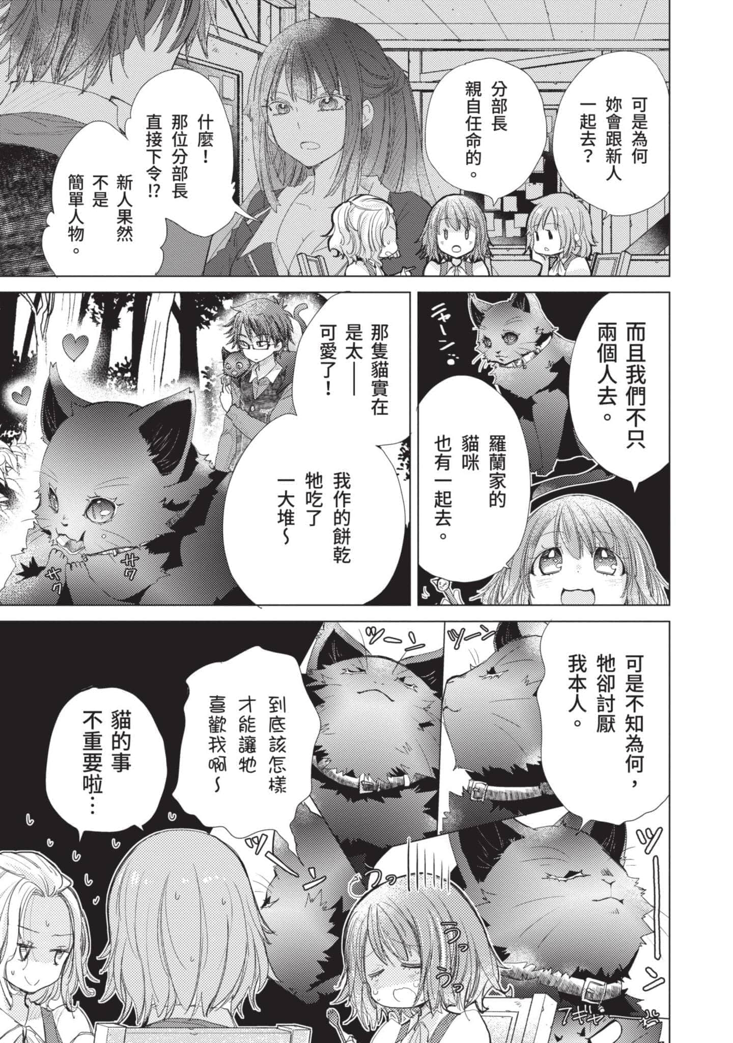 第 166 页