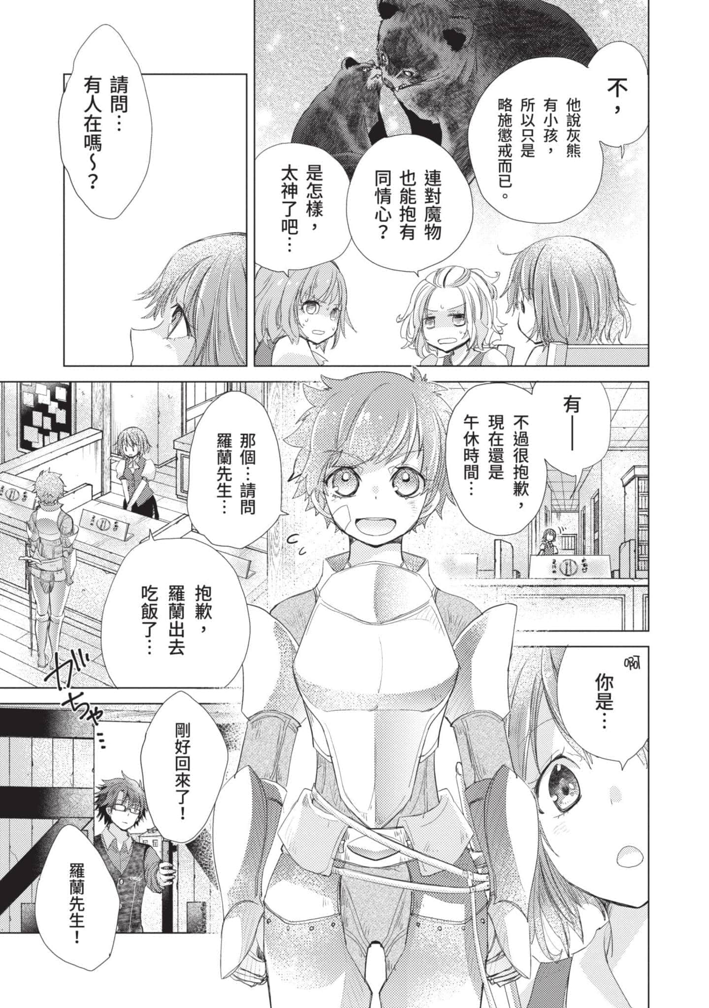 第 168 页