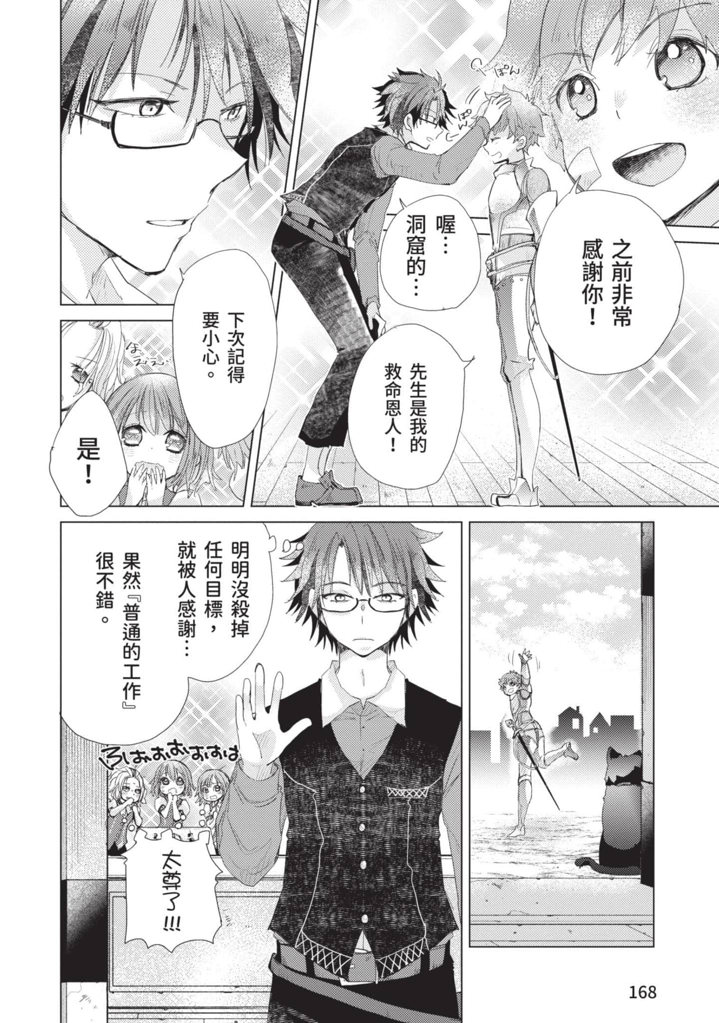 第 169 页
