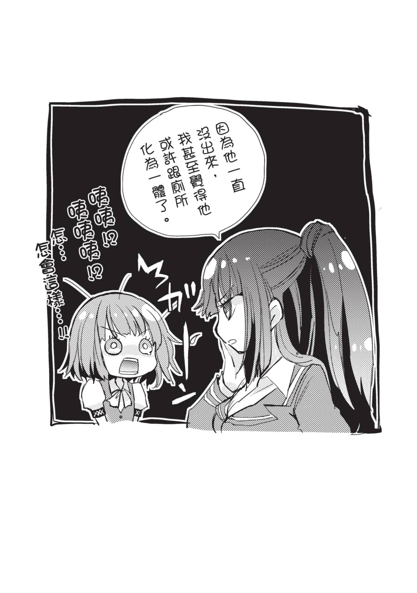 第 170 页