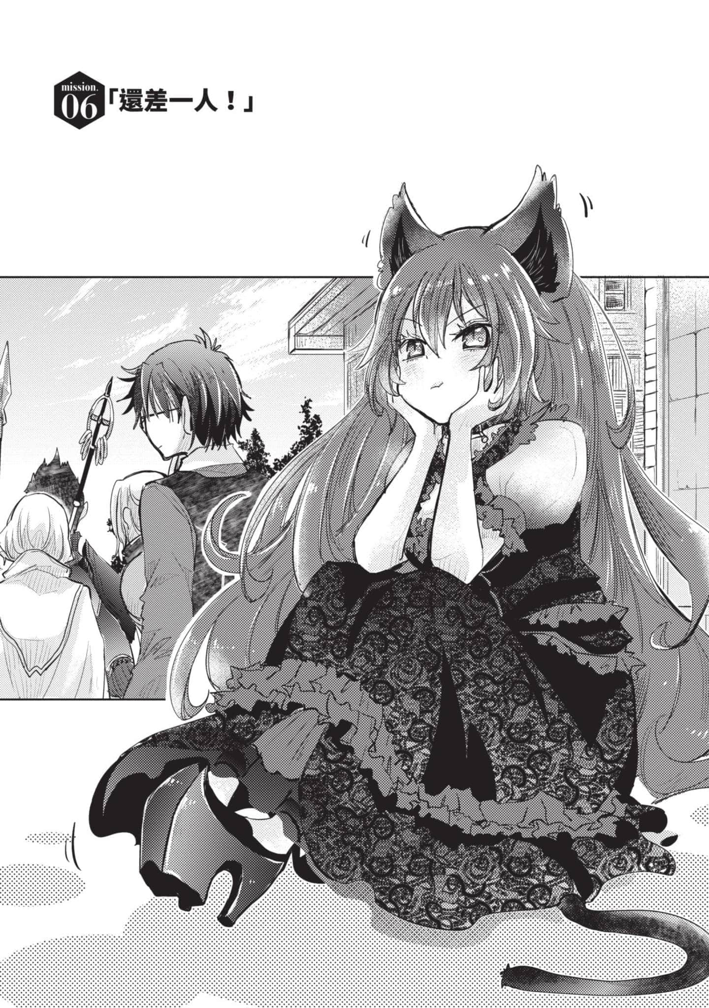 第 172 页