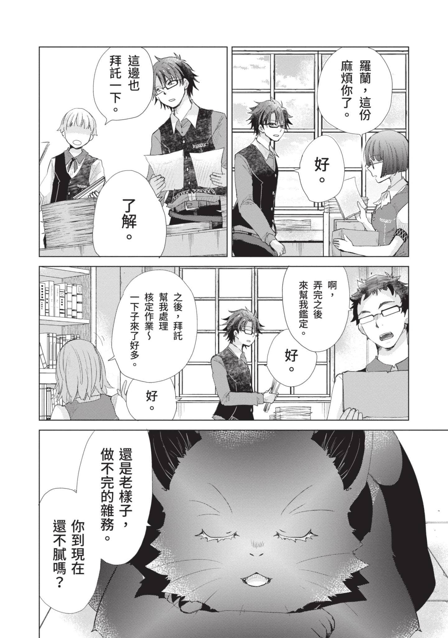 第 173 页