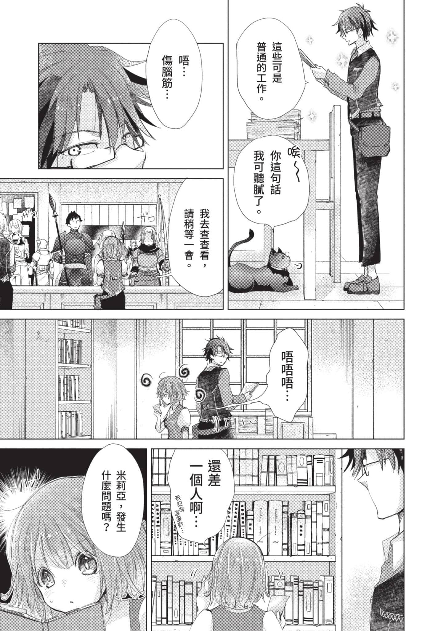 第 174 页