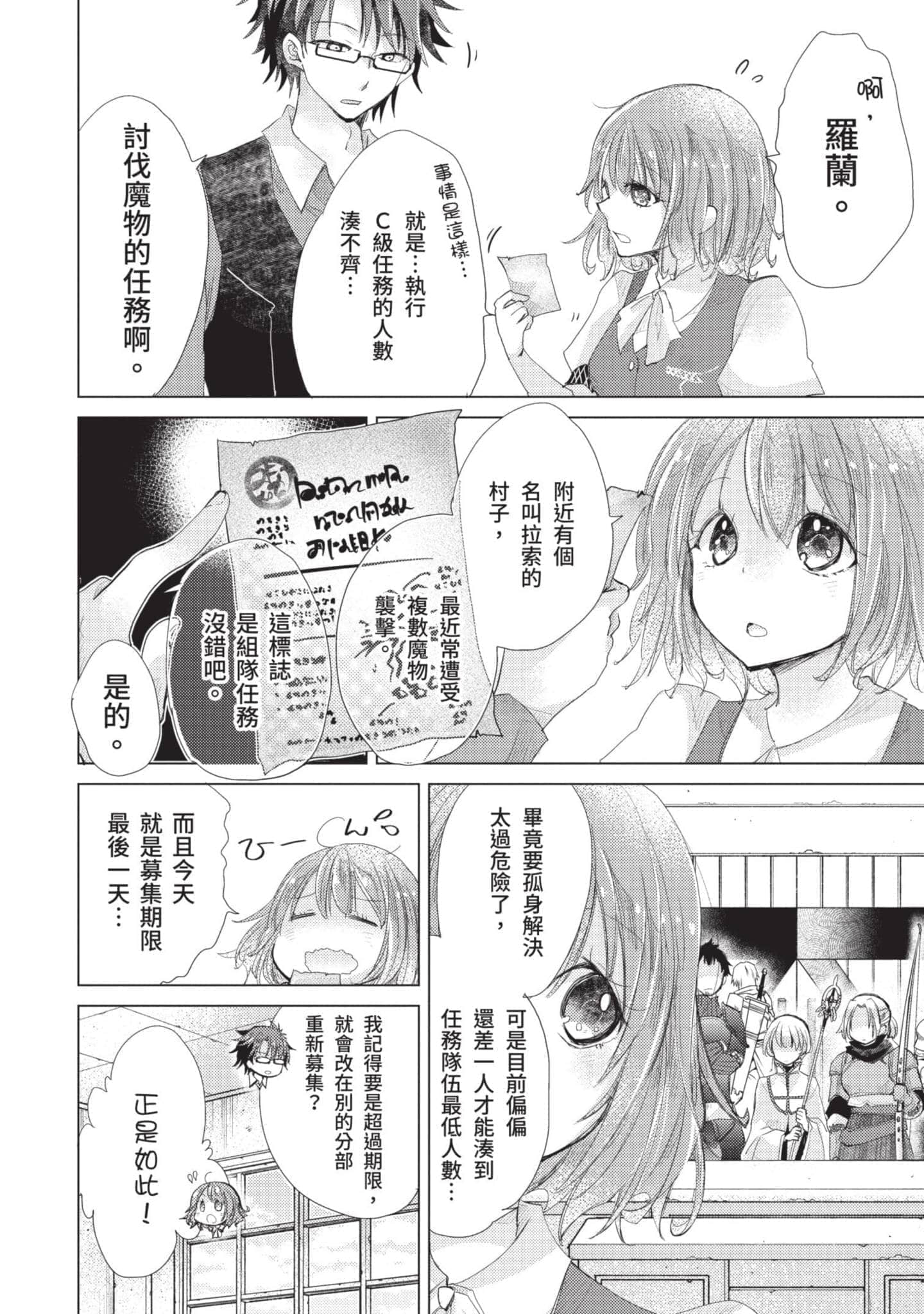 第 175 页