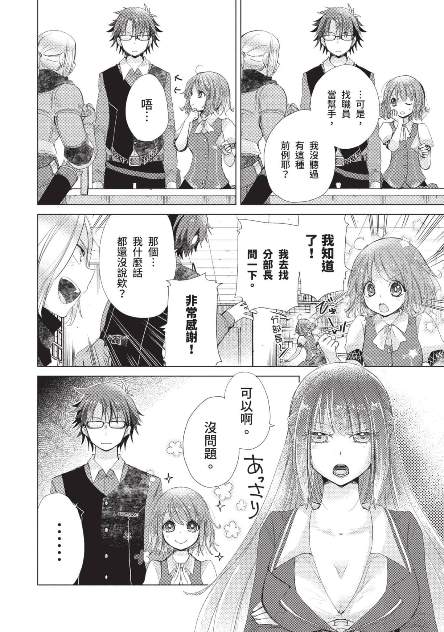 第 177 页
