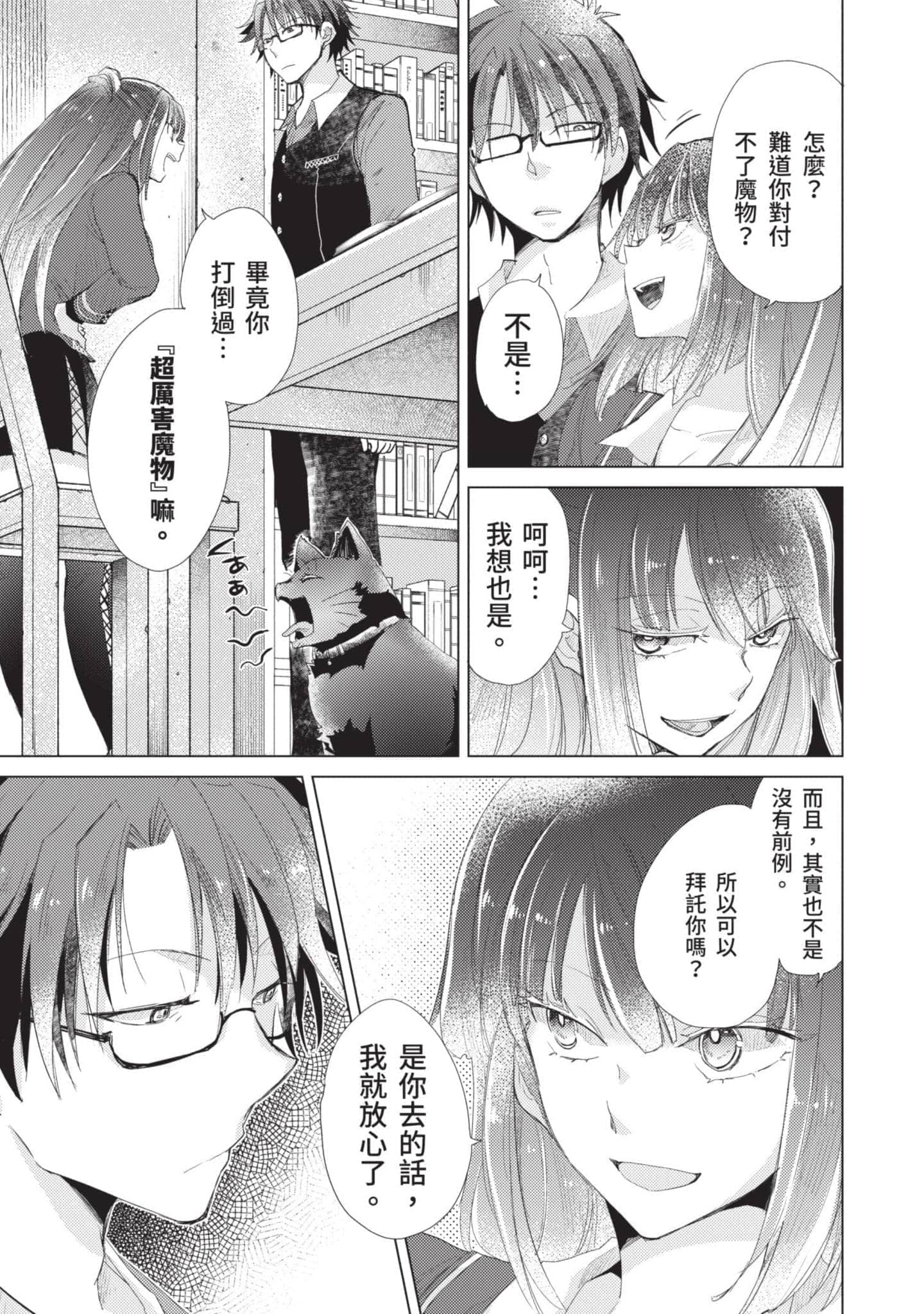 第 178 页