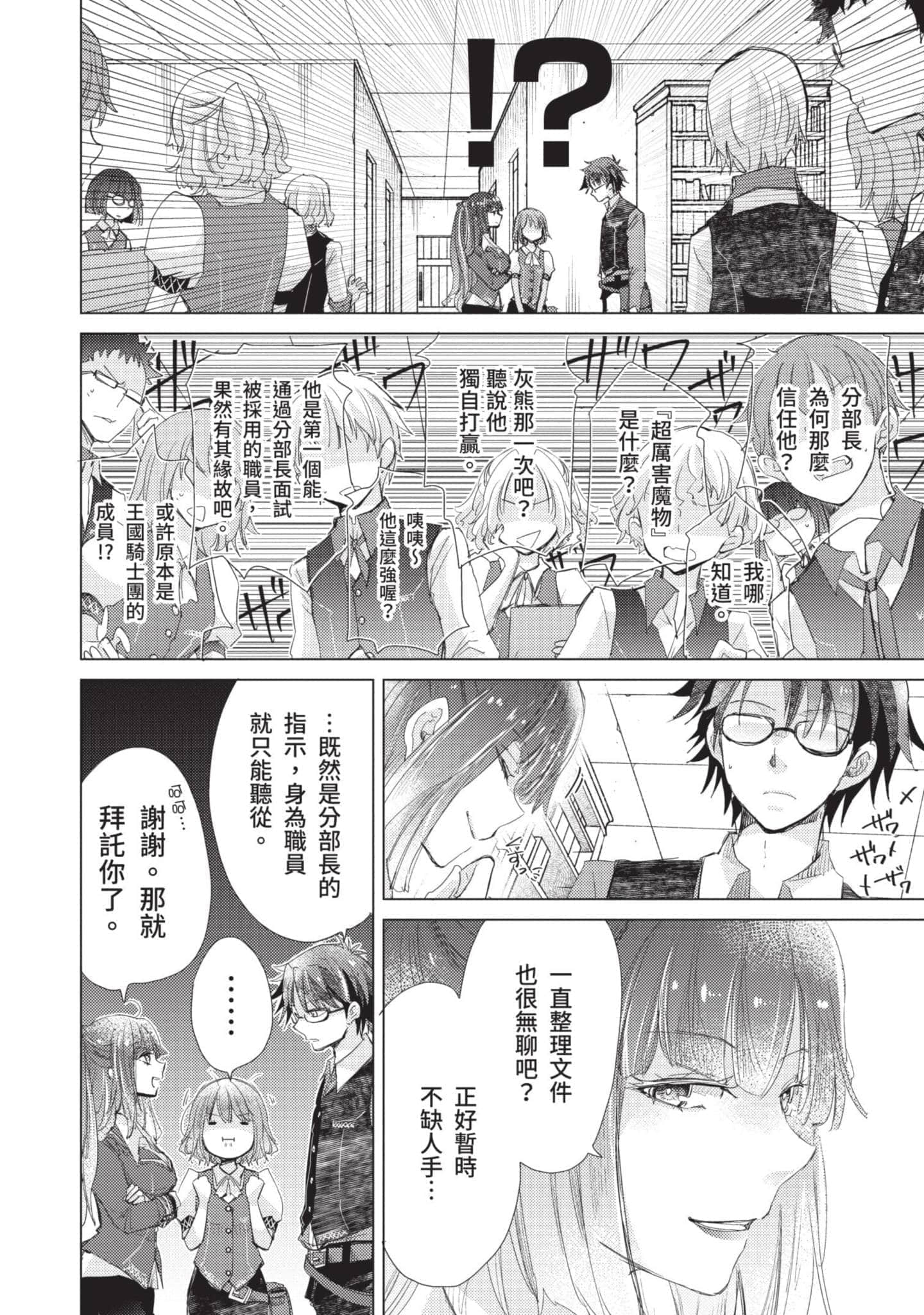 第 179 页
