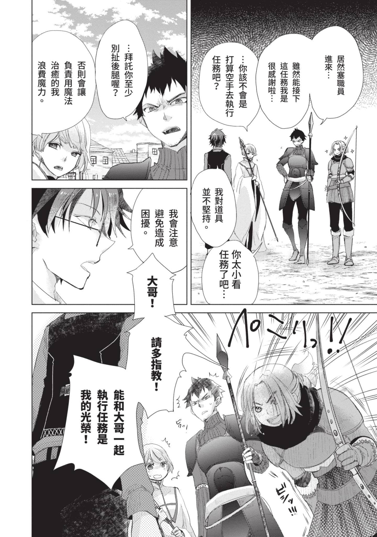 第 181 页