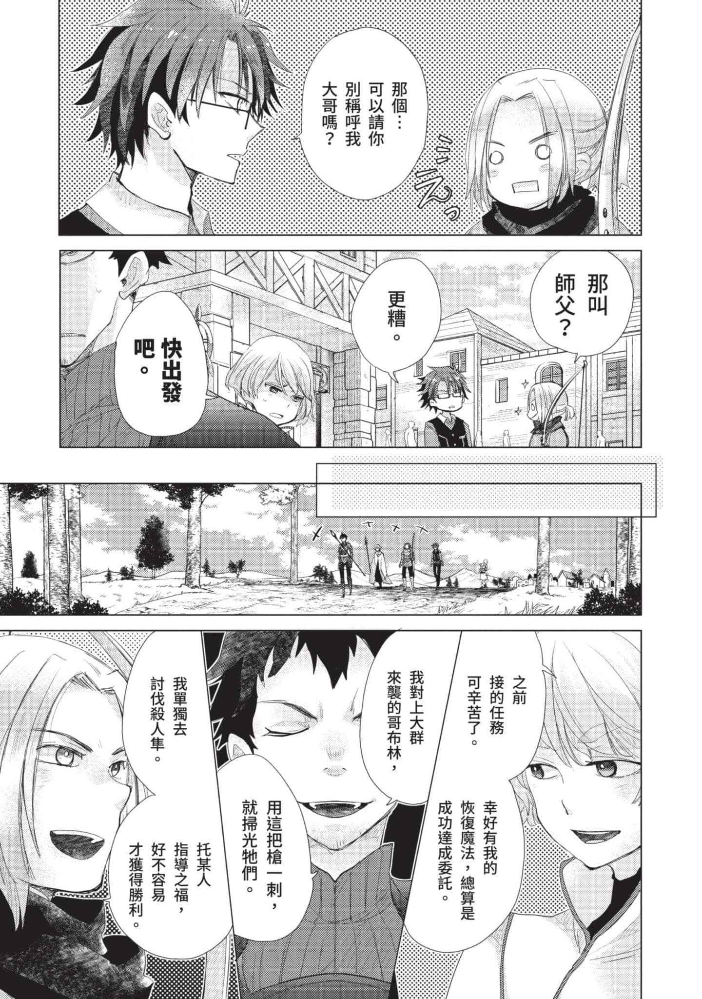 第 182 页