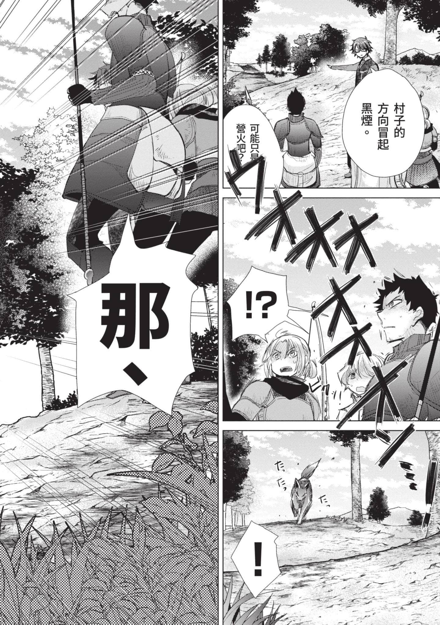 第 185 页