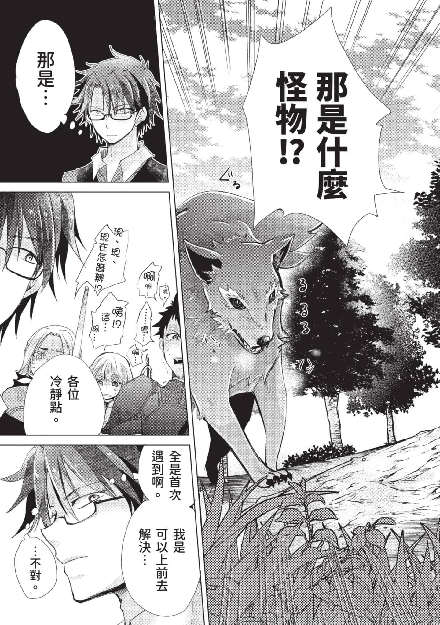第 186 页