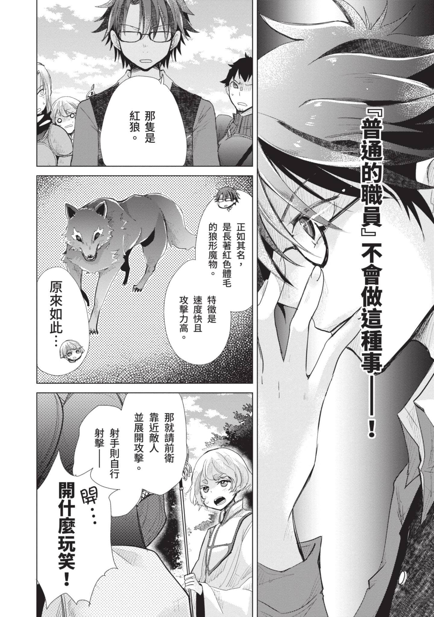 第 187 页