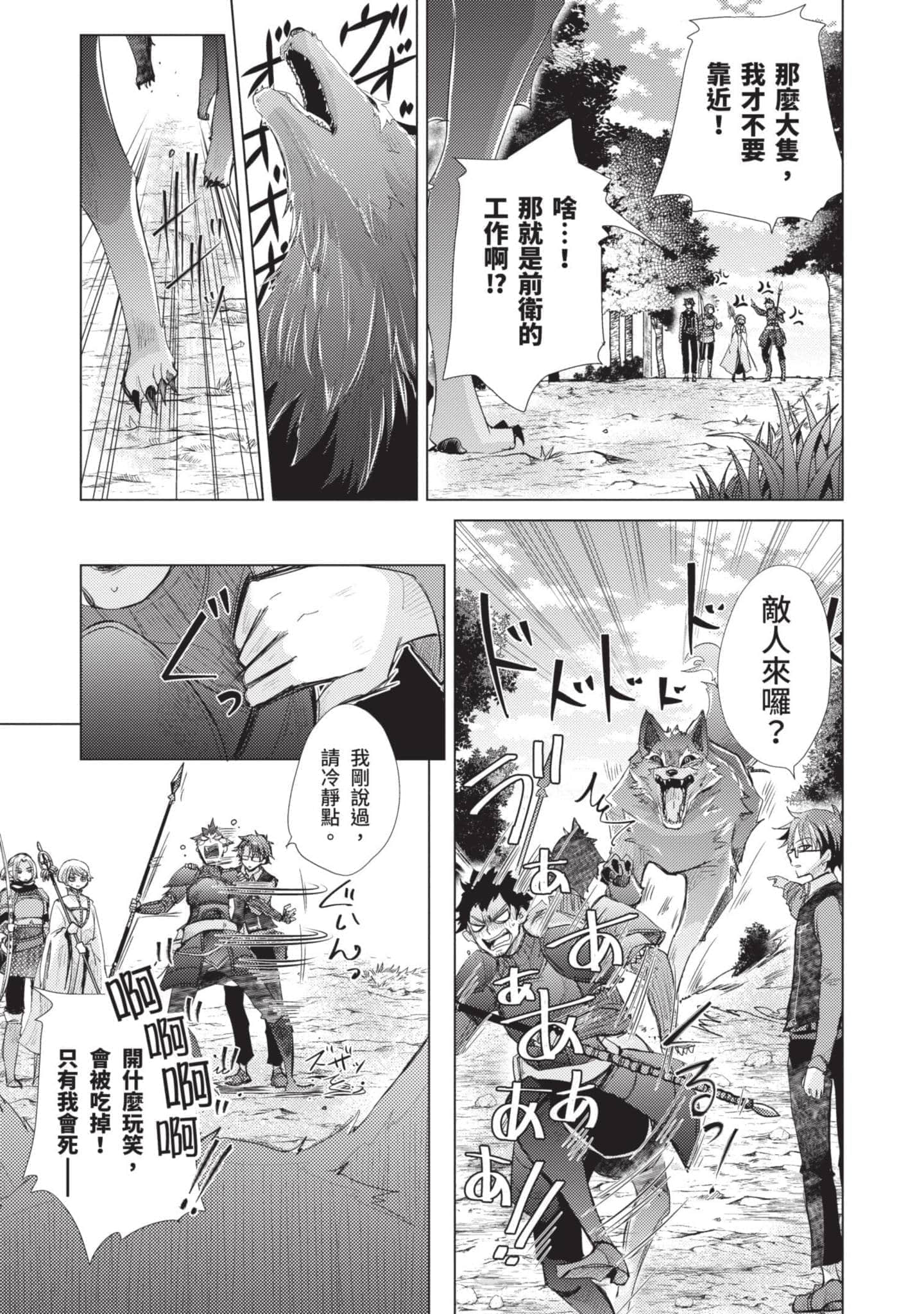 第 188 页