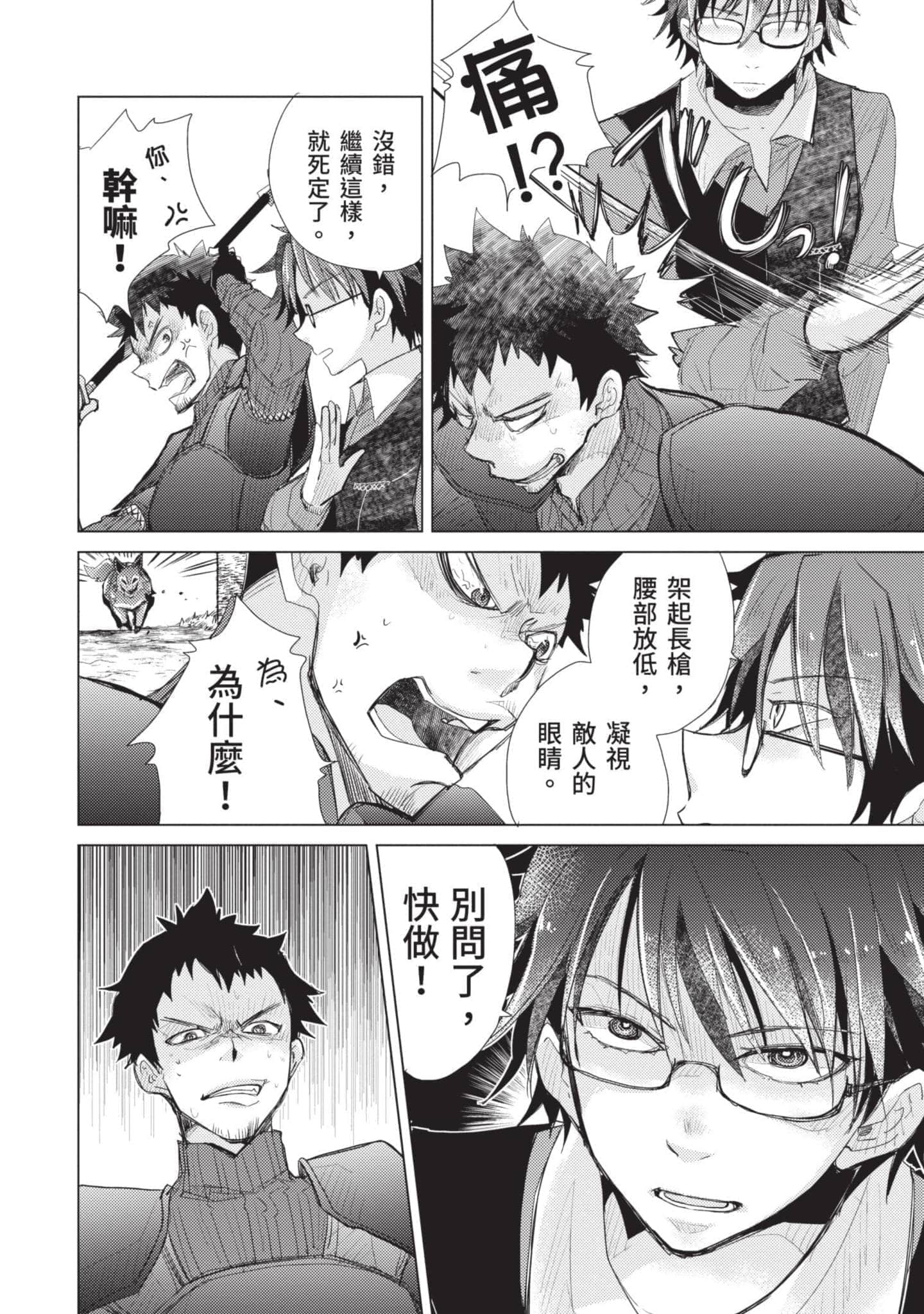 第 189 页