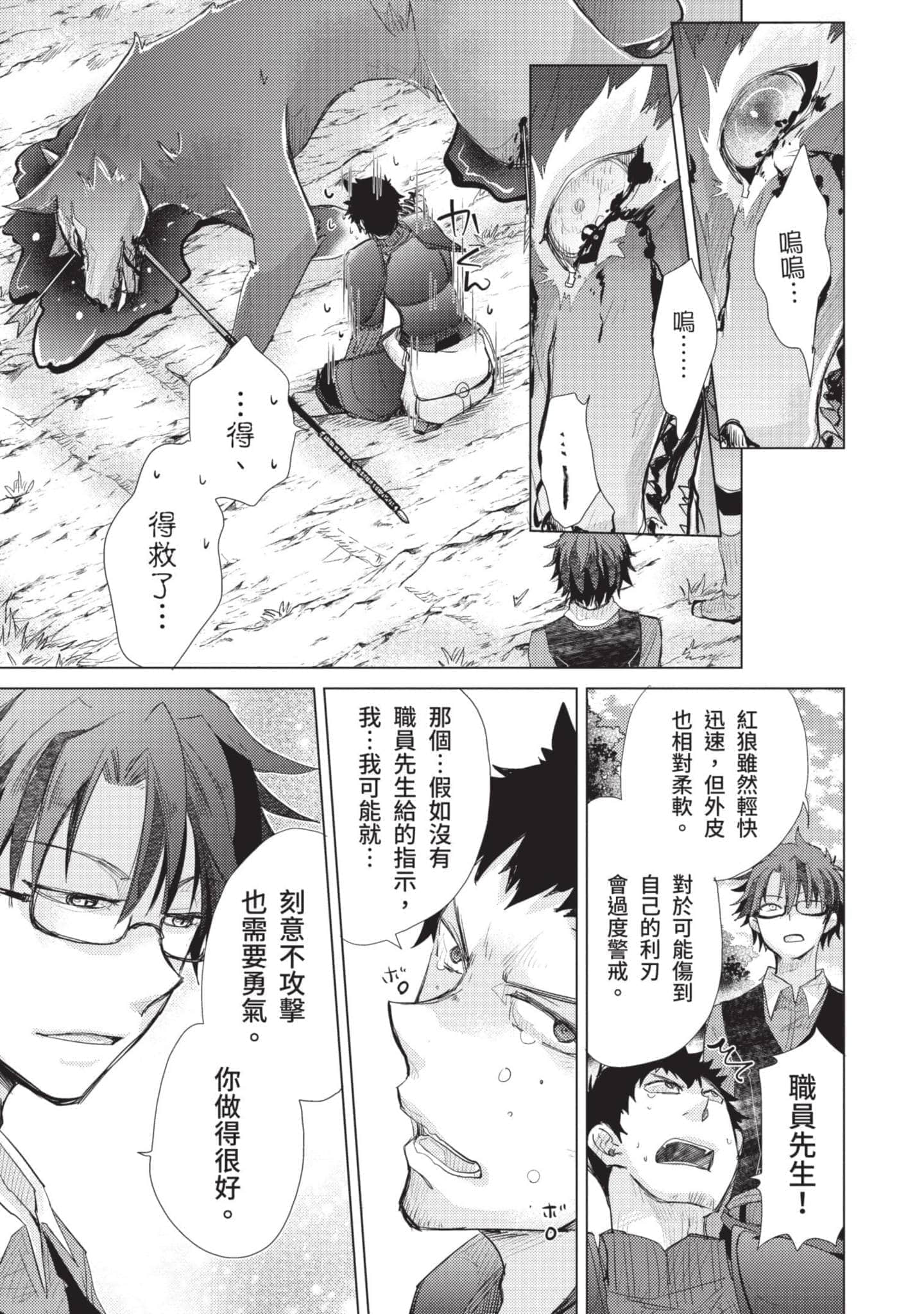 第 192 页