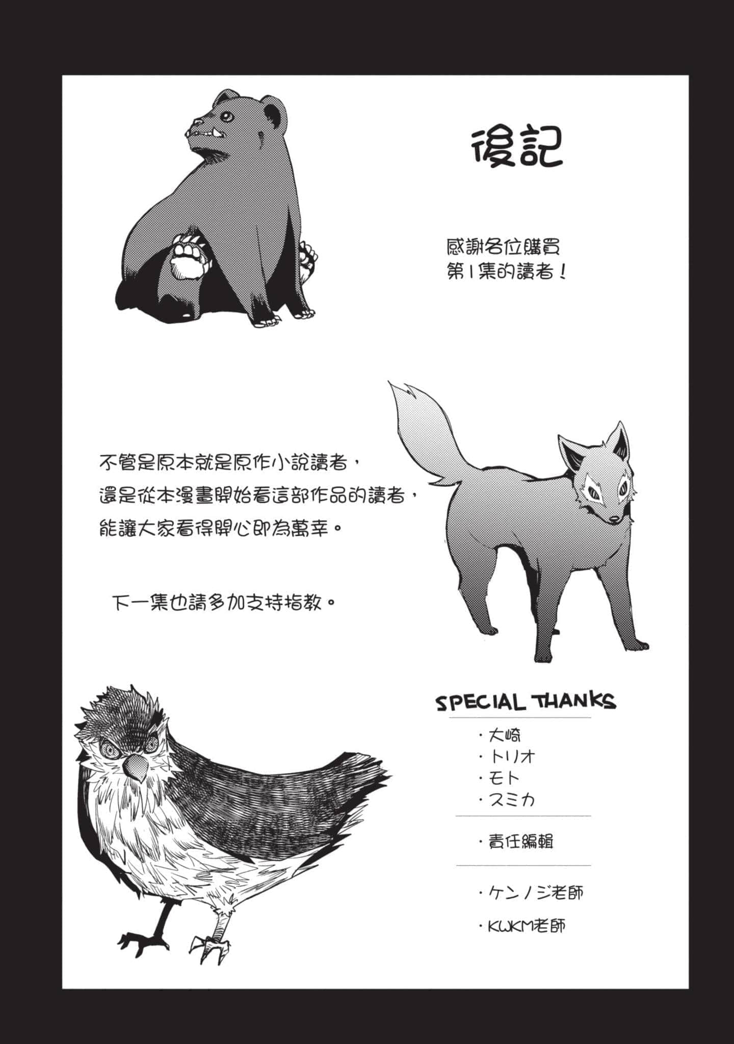 第 196 页