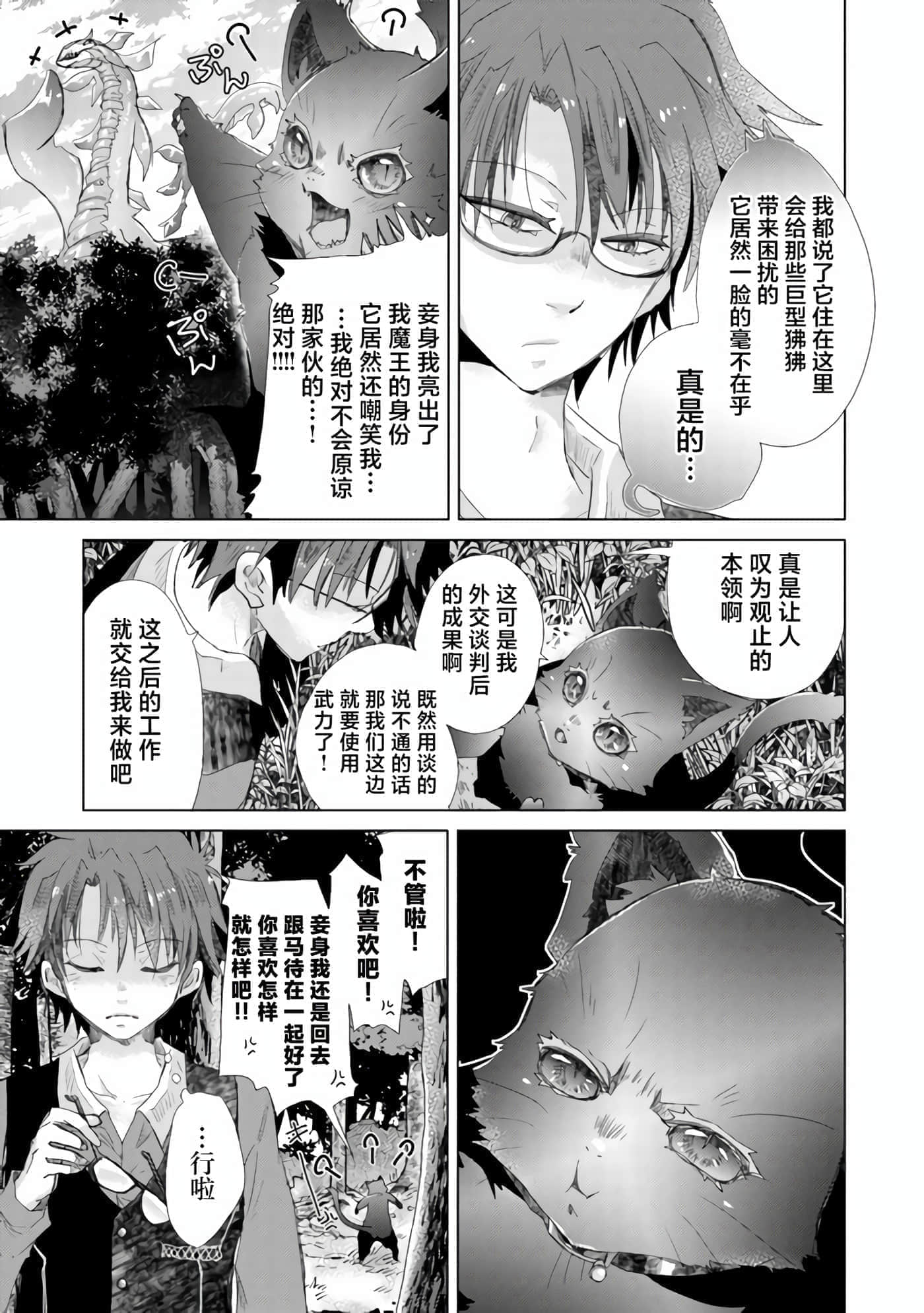 第 22 页