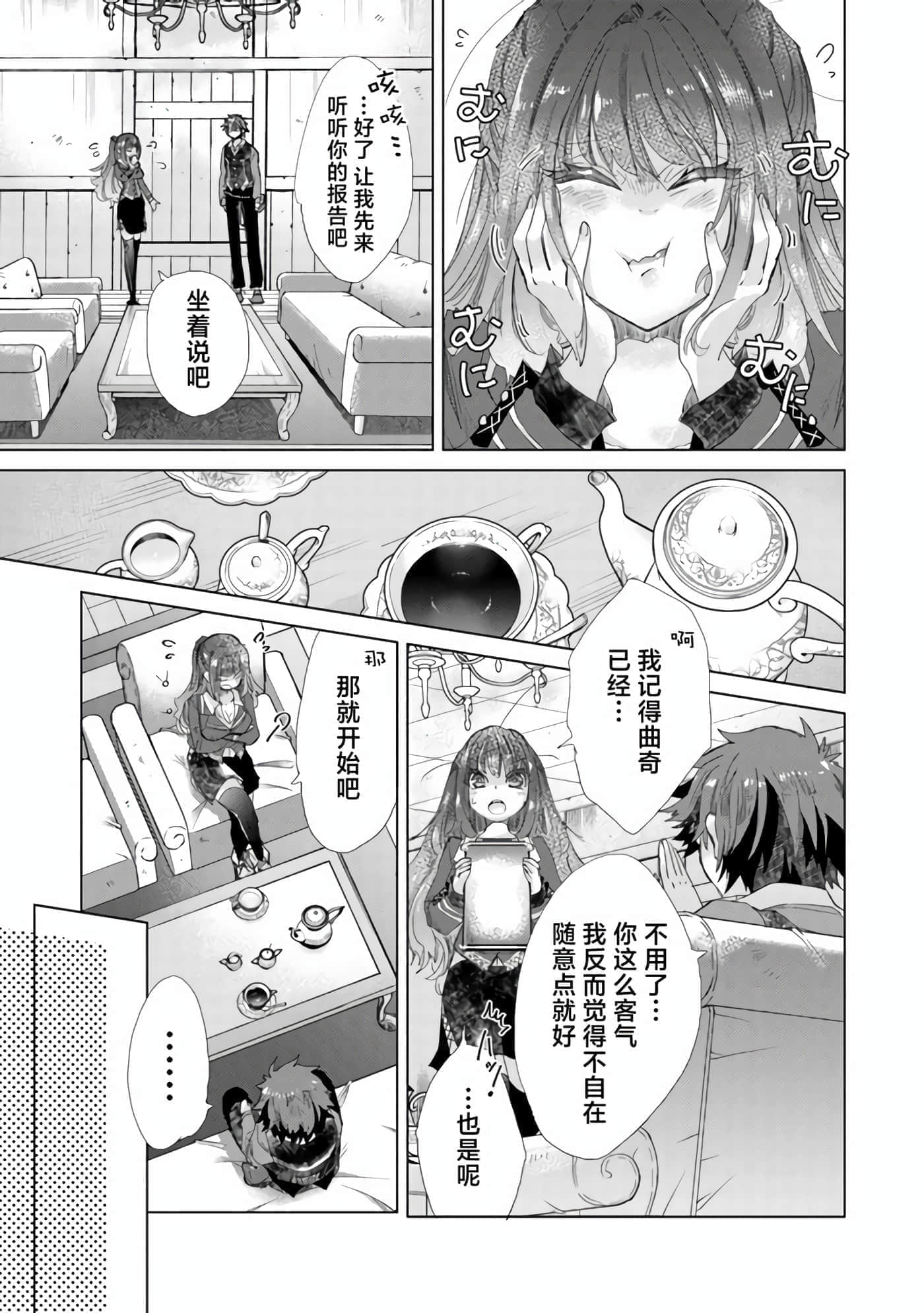 第 28 页
