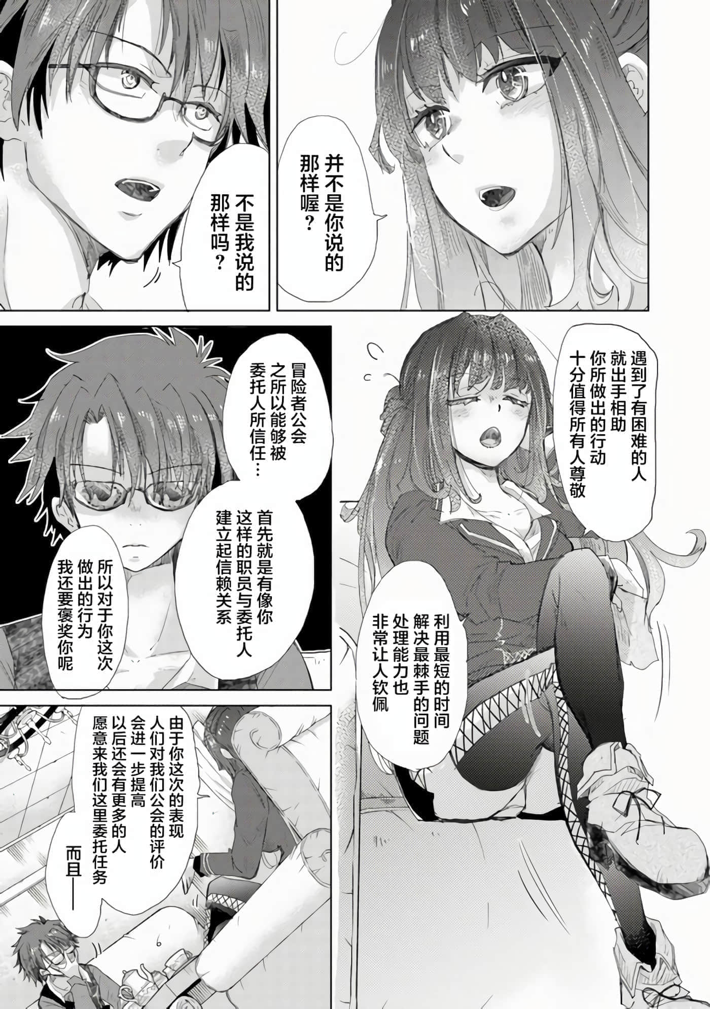 第 30 页