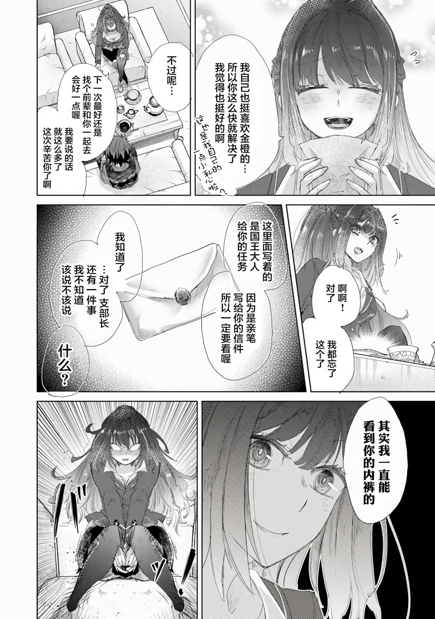 第 31 页
