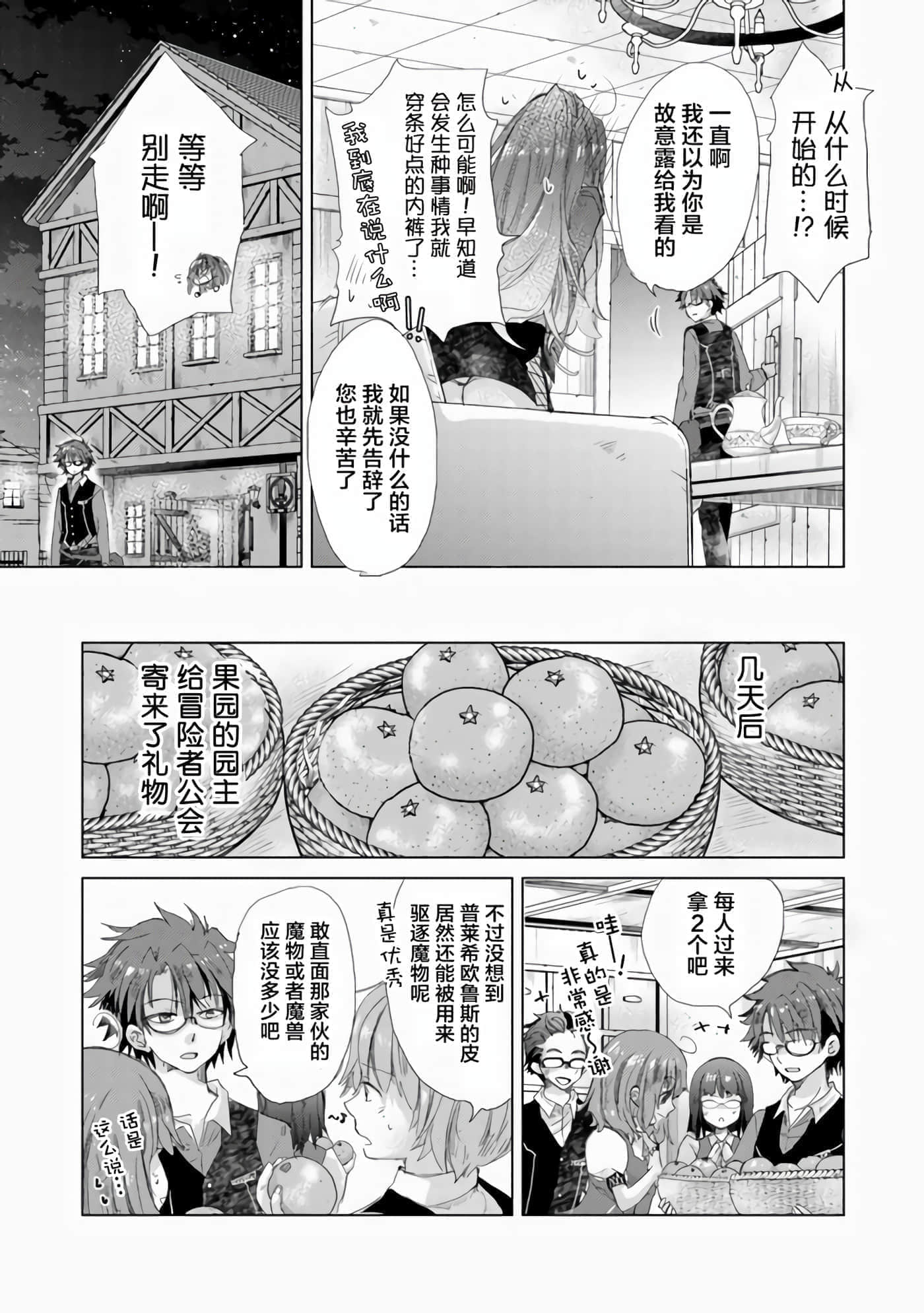 第 32 页