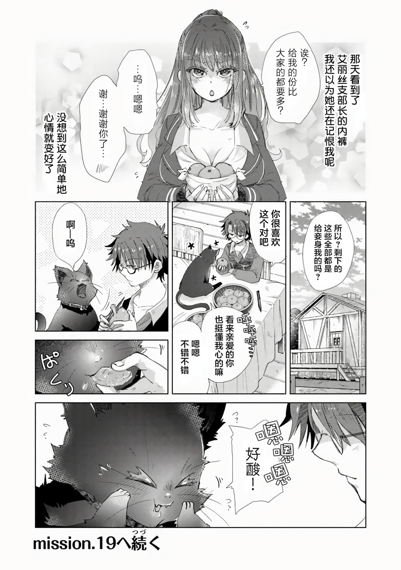 第 33 页