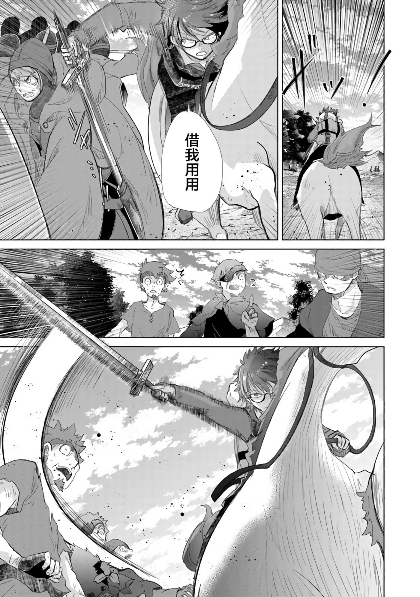第 21 页