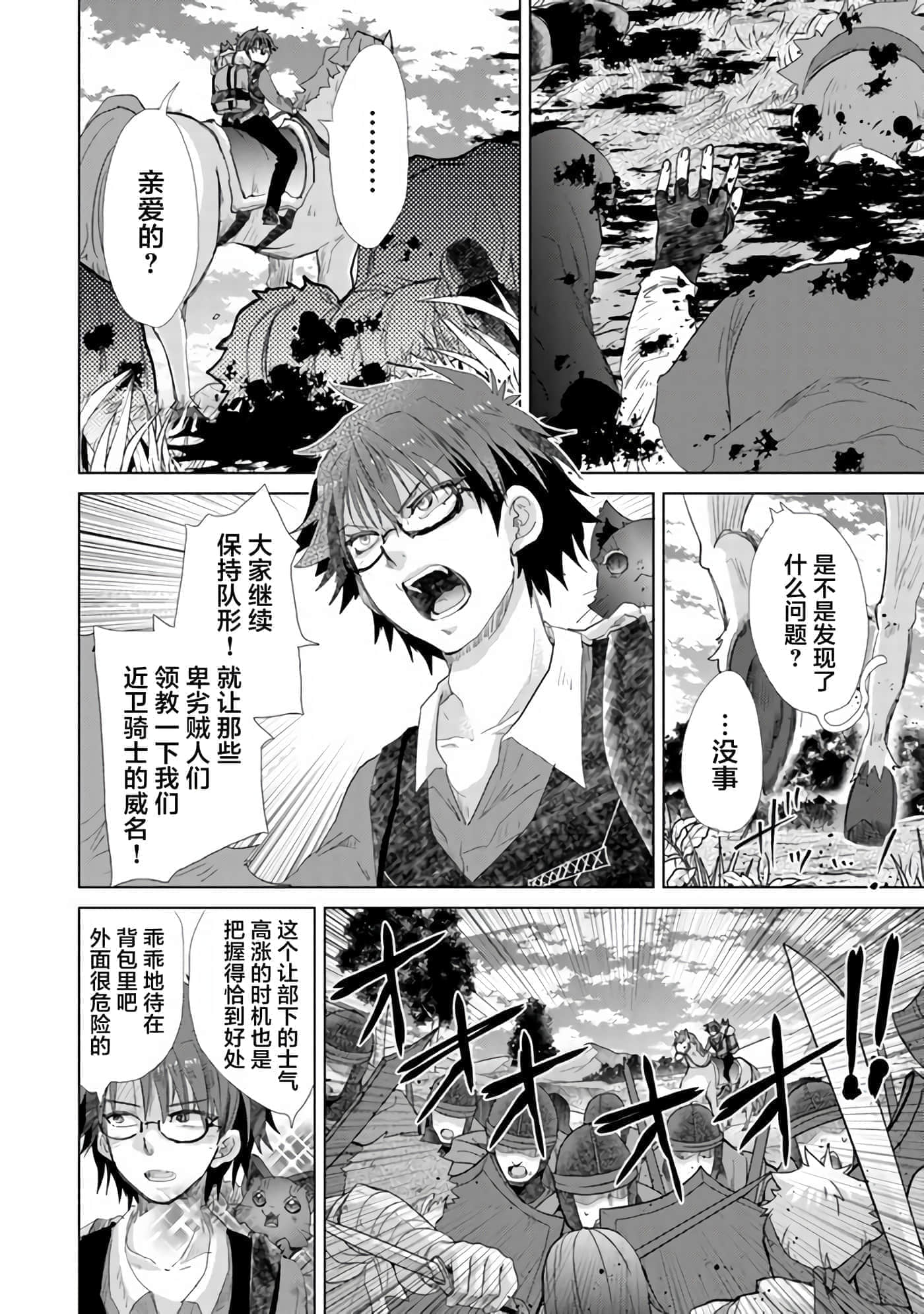 第 22 页