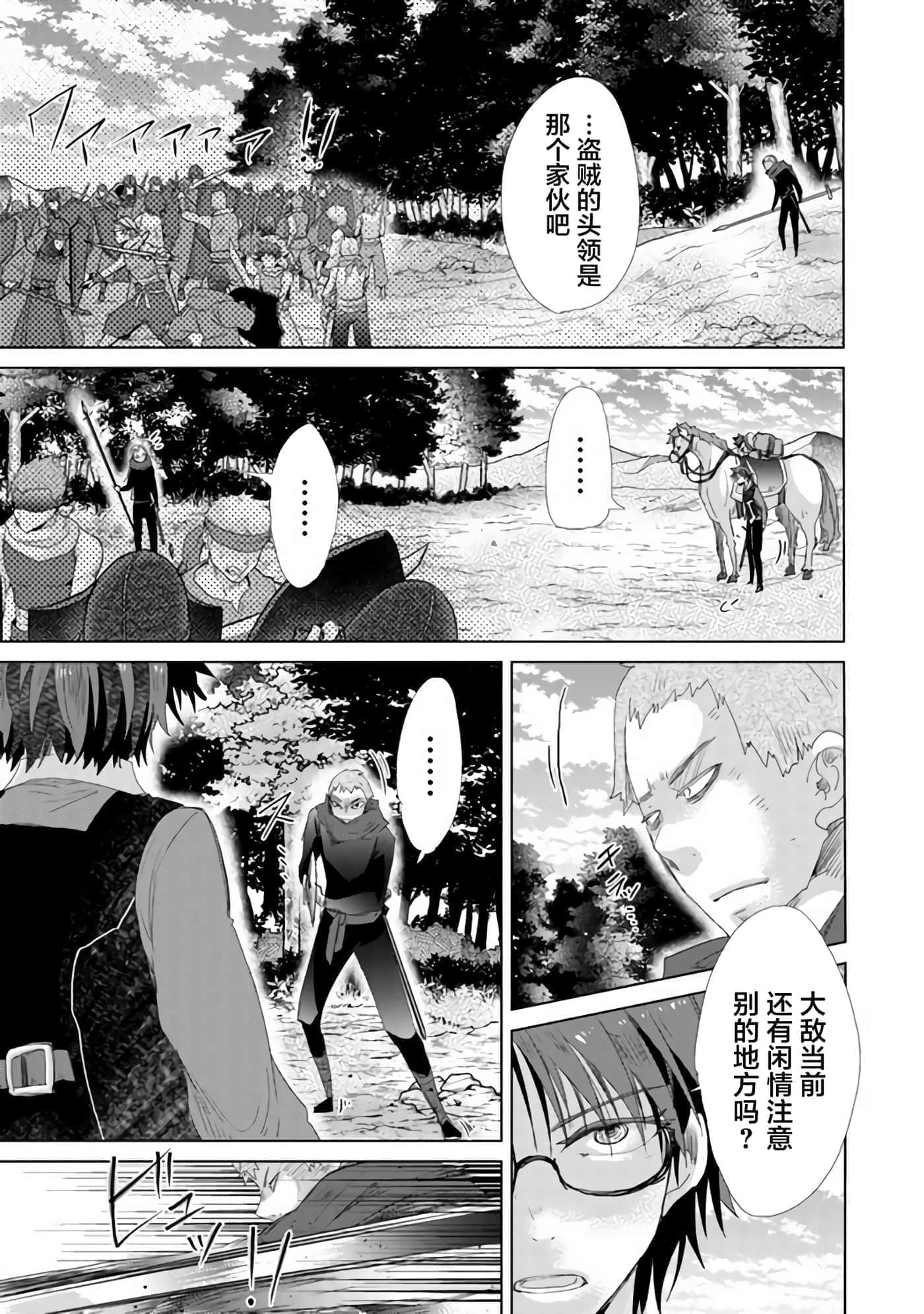 第 23 页
