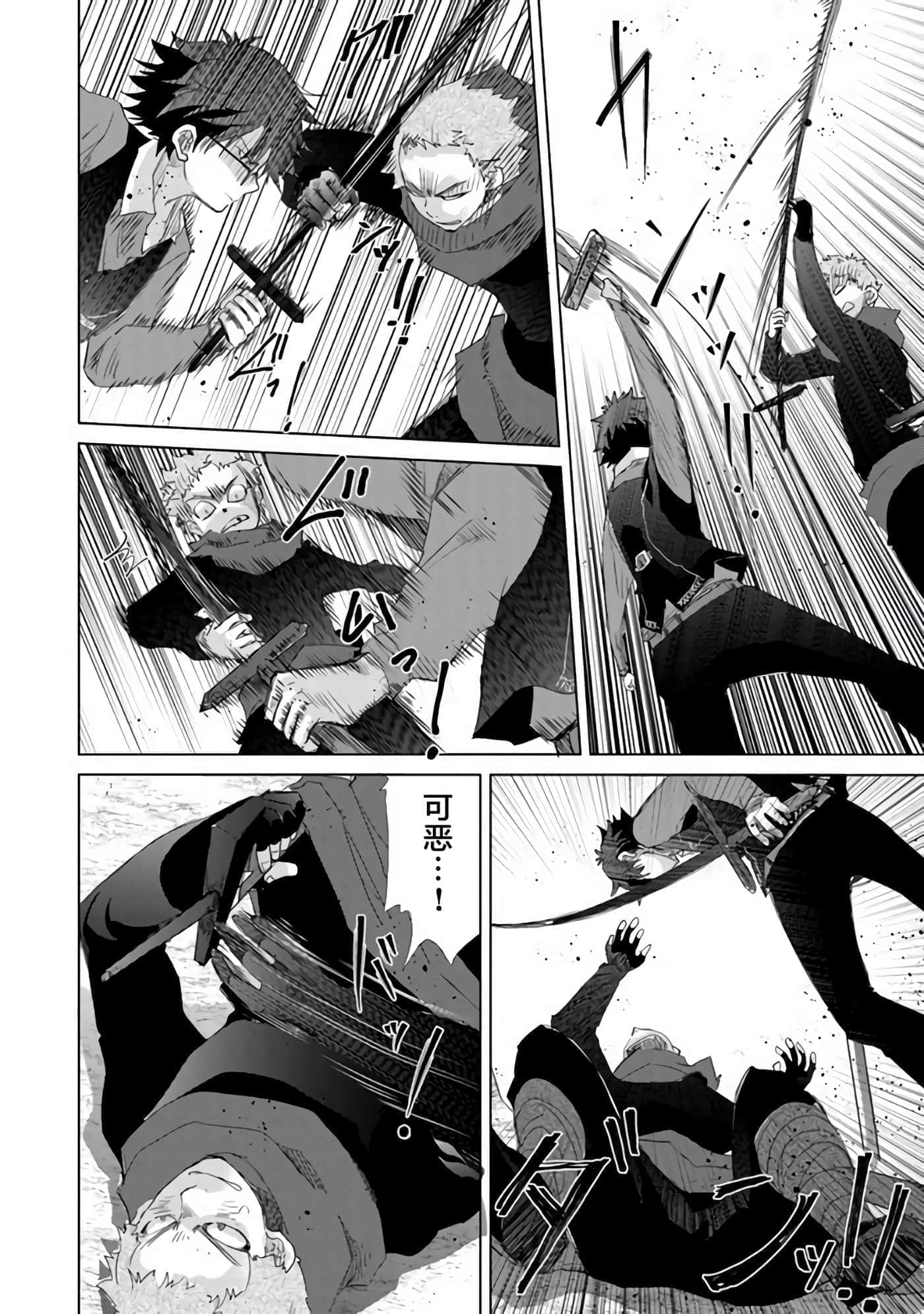 第 24 页