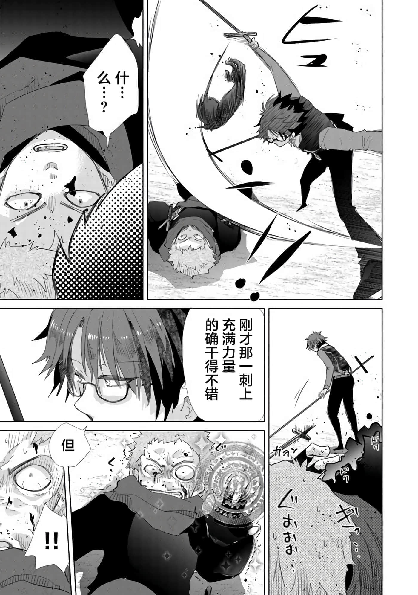 第 25 页