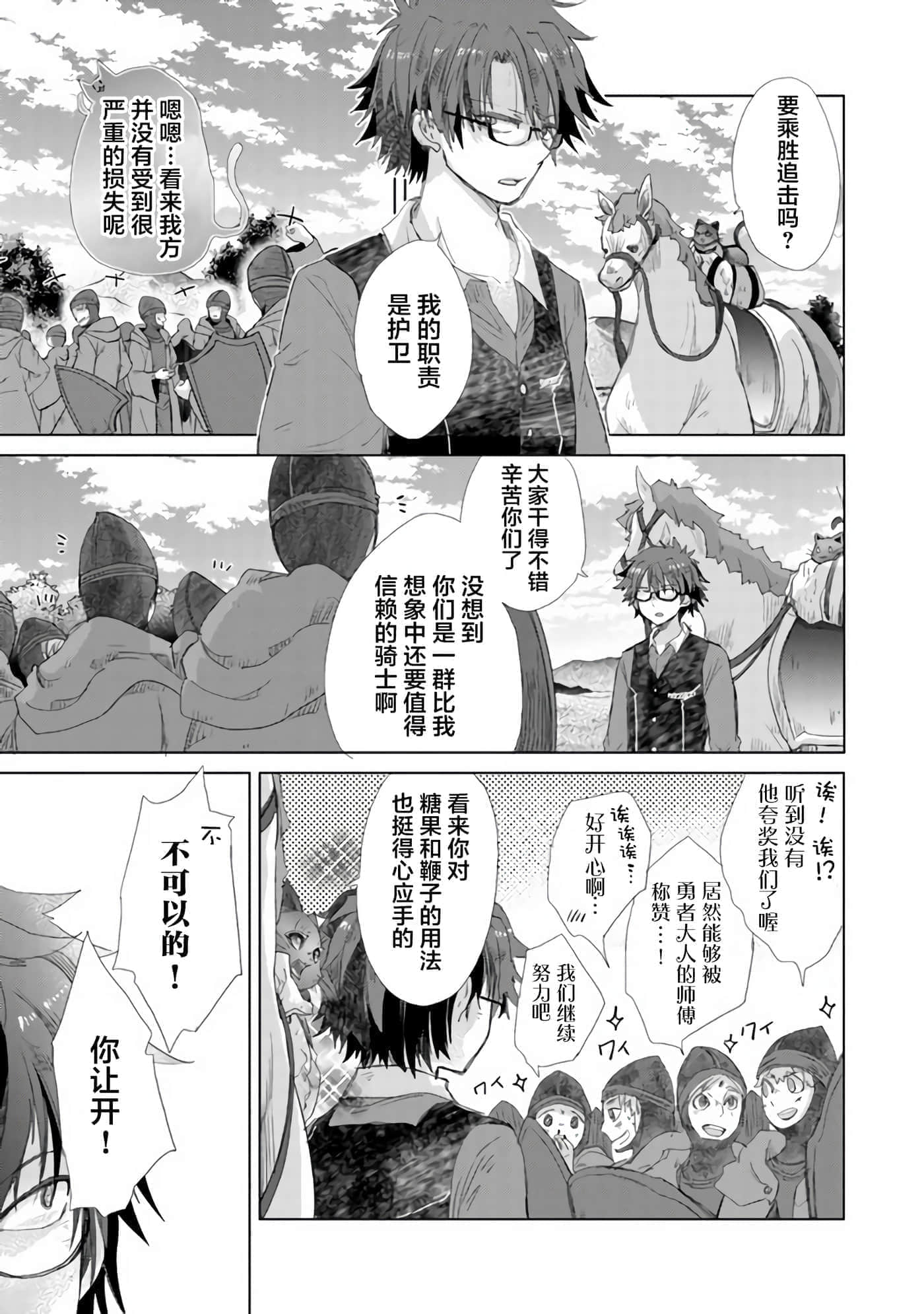 第 27 页
