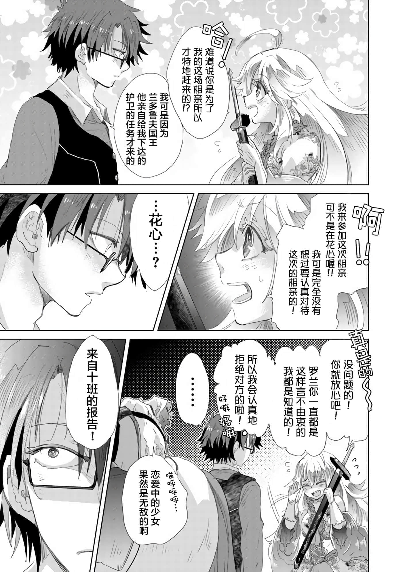 第 29 页